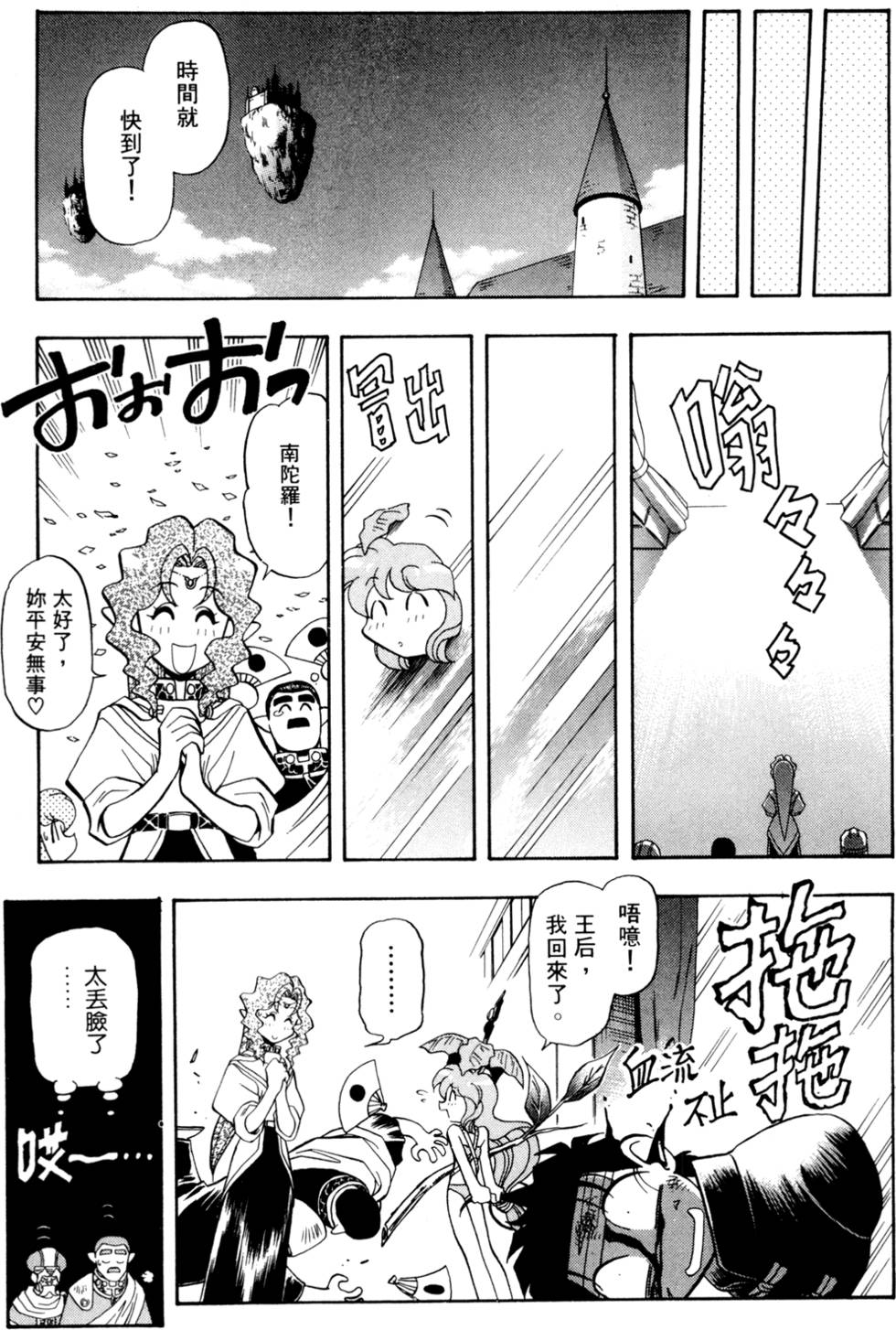 第34页