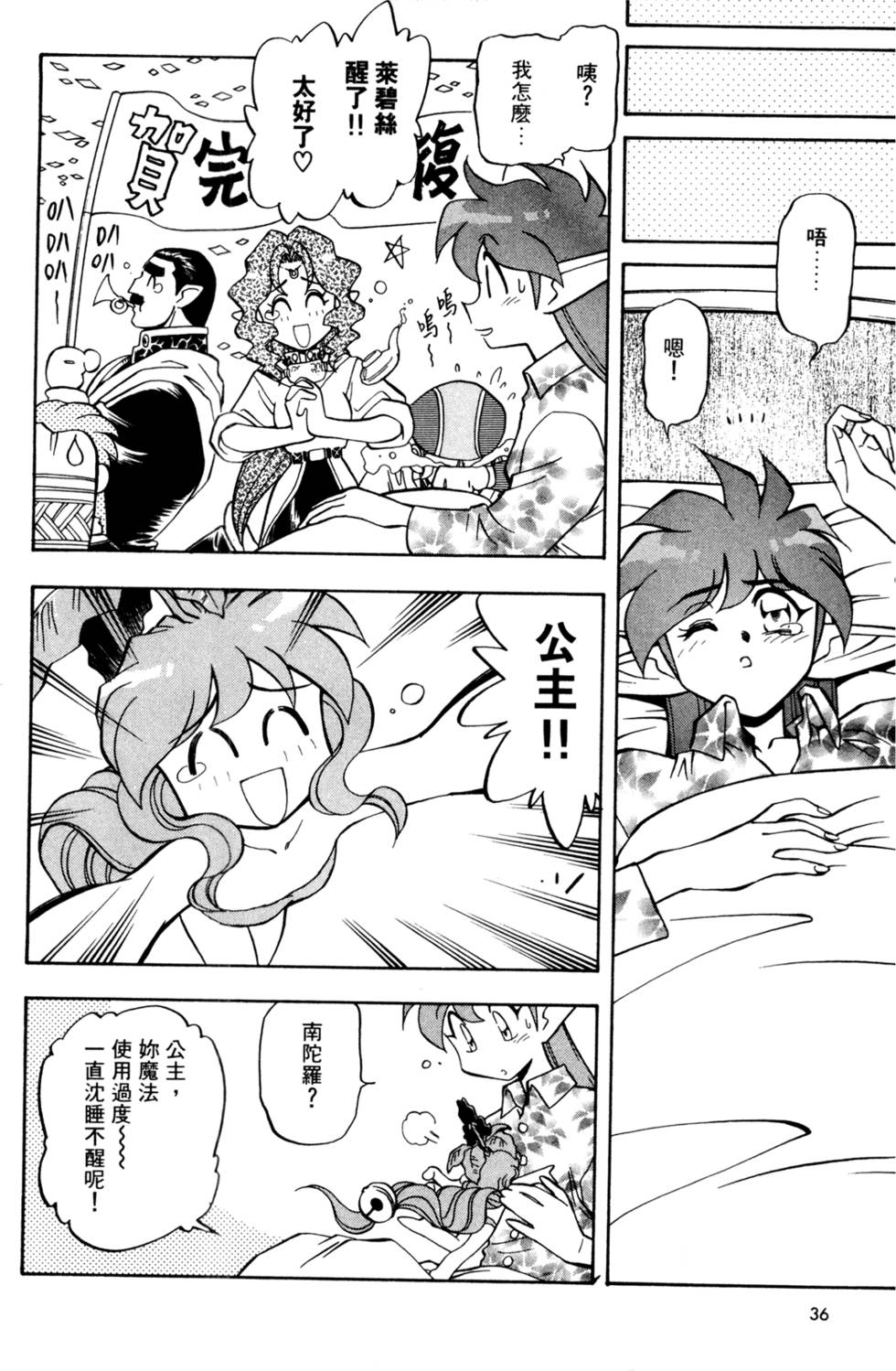 第35页