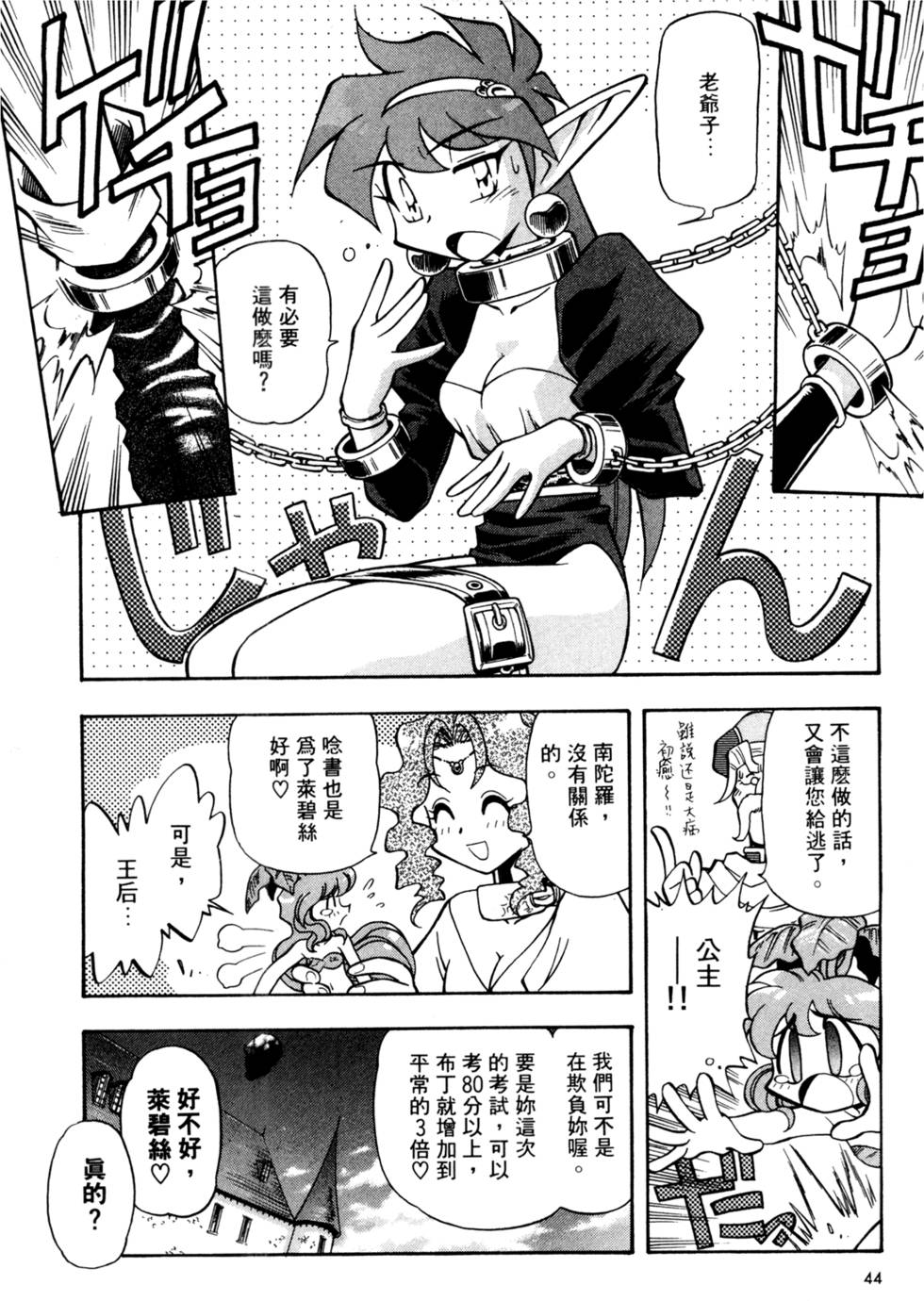 第43页