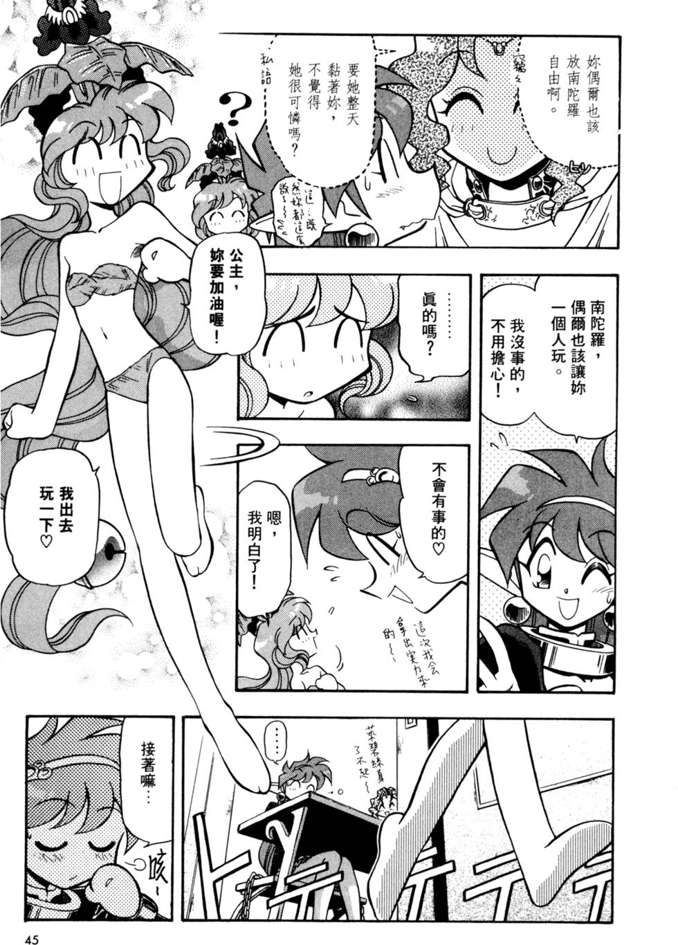 第44页