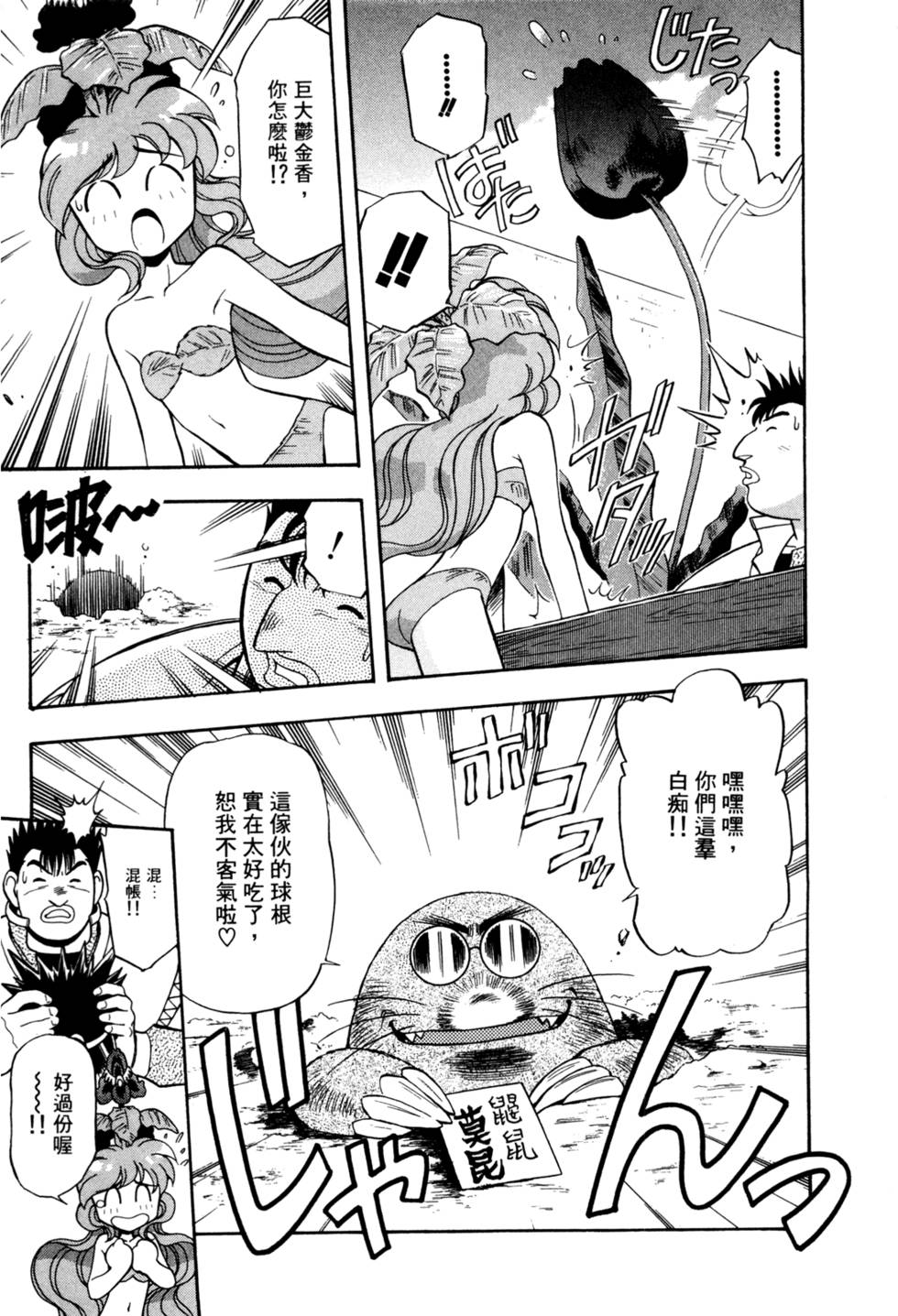 第48页