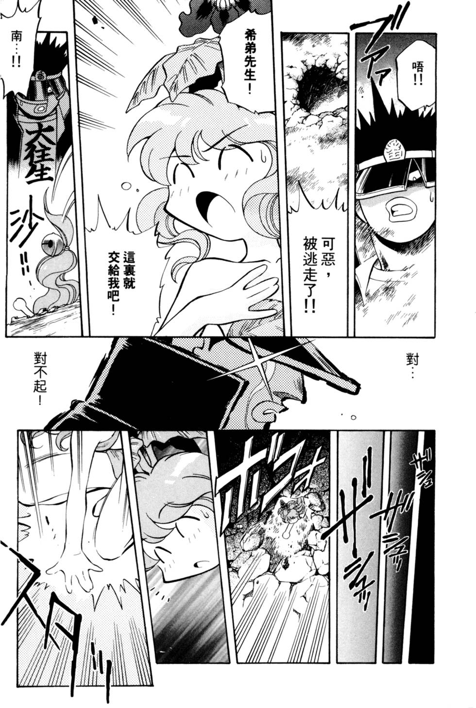 第50页