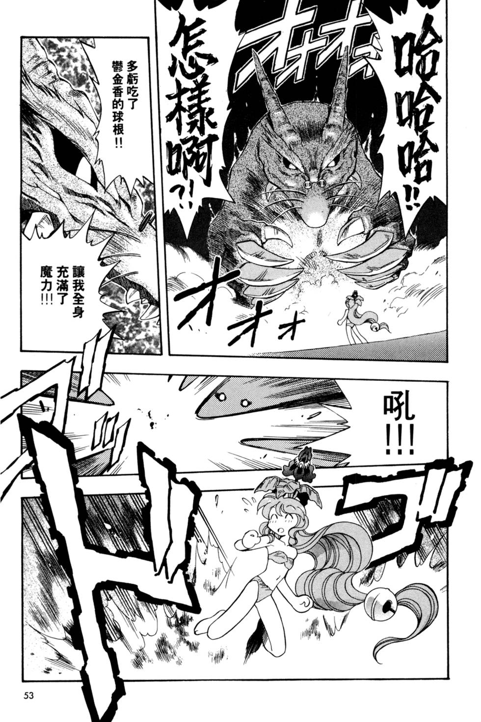 第52页