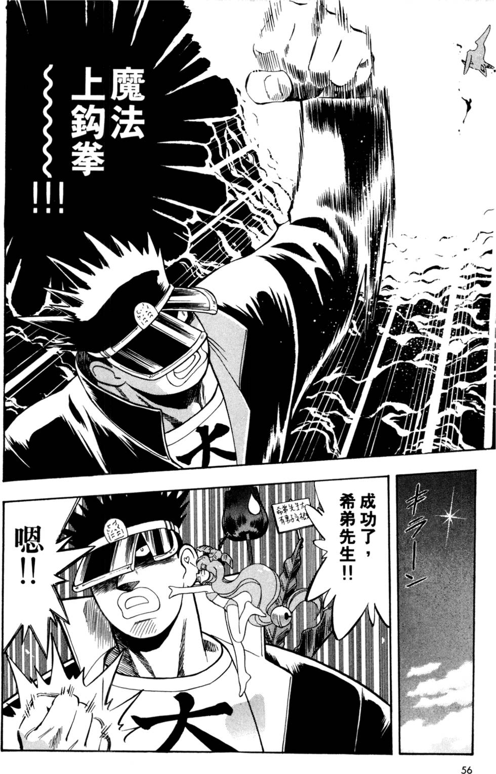 第55页