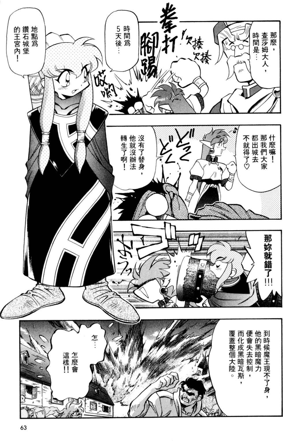 第62页