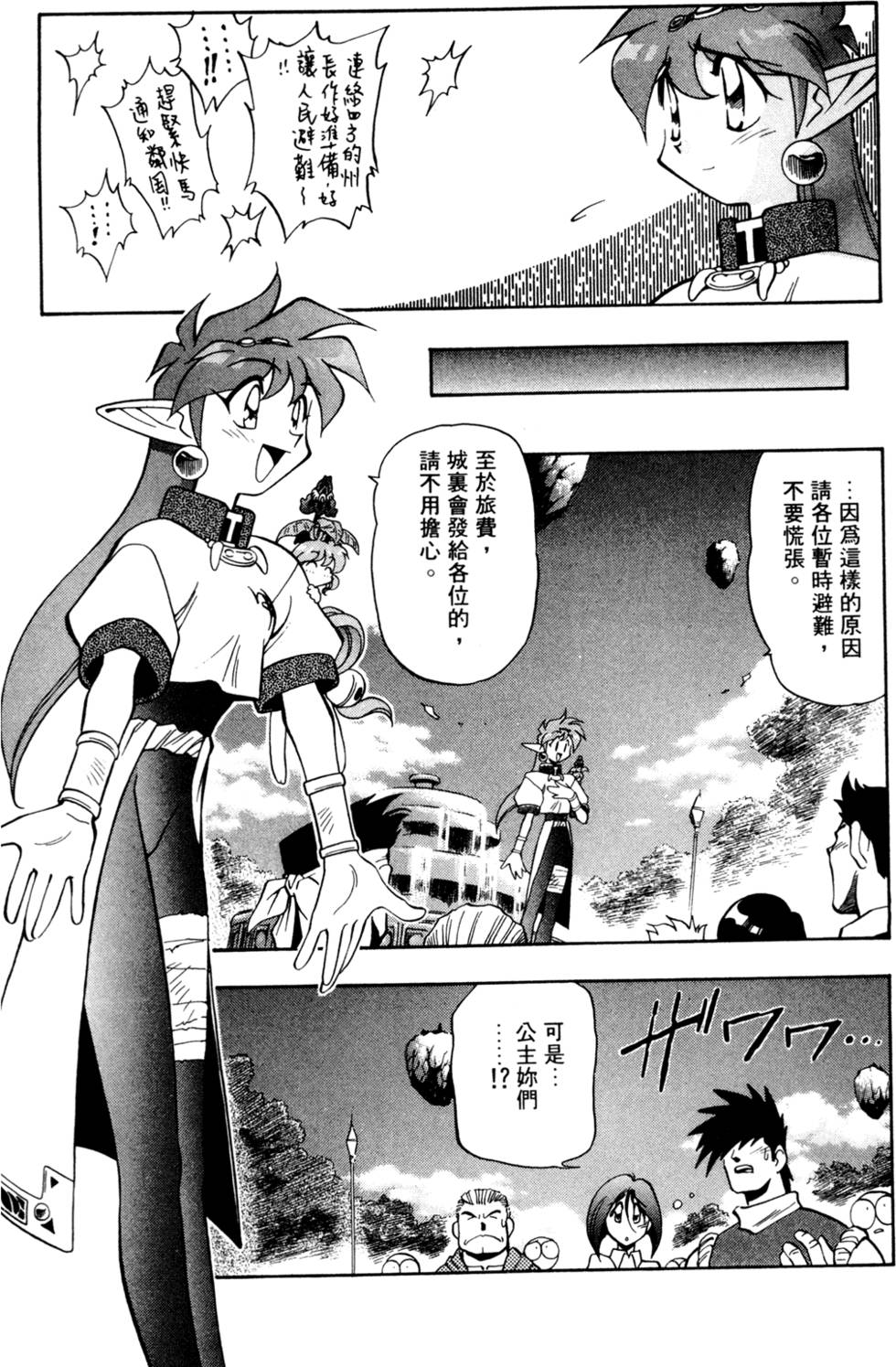 第64页