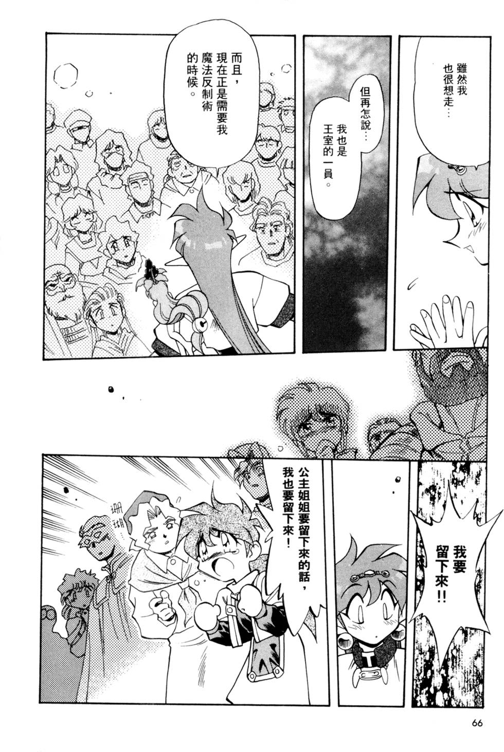第65页