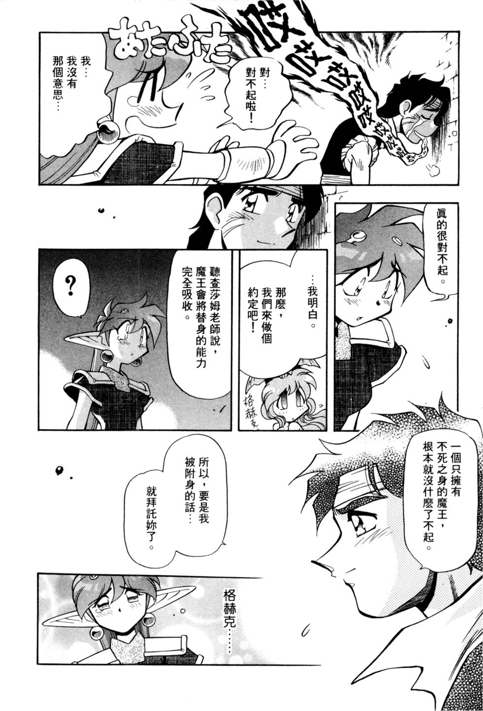 第71页