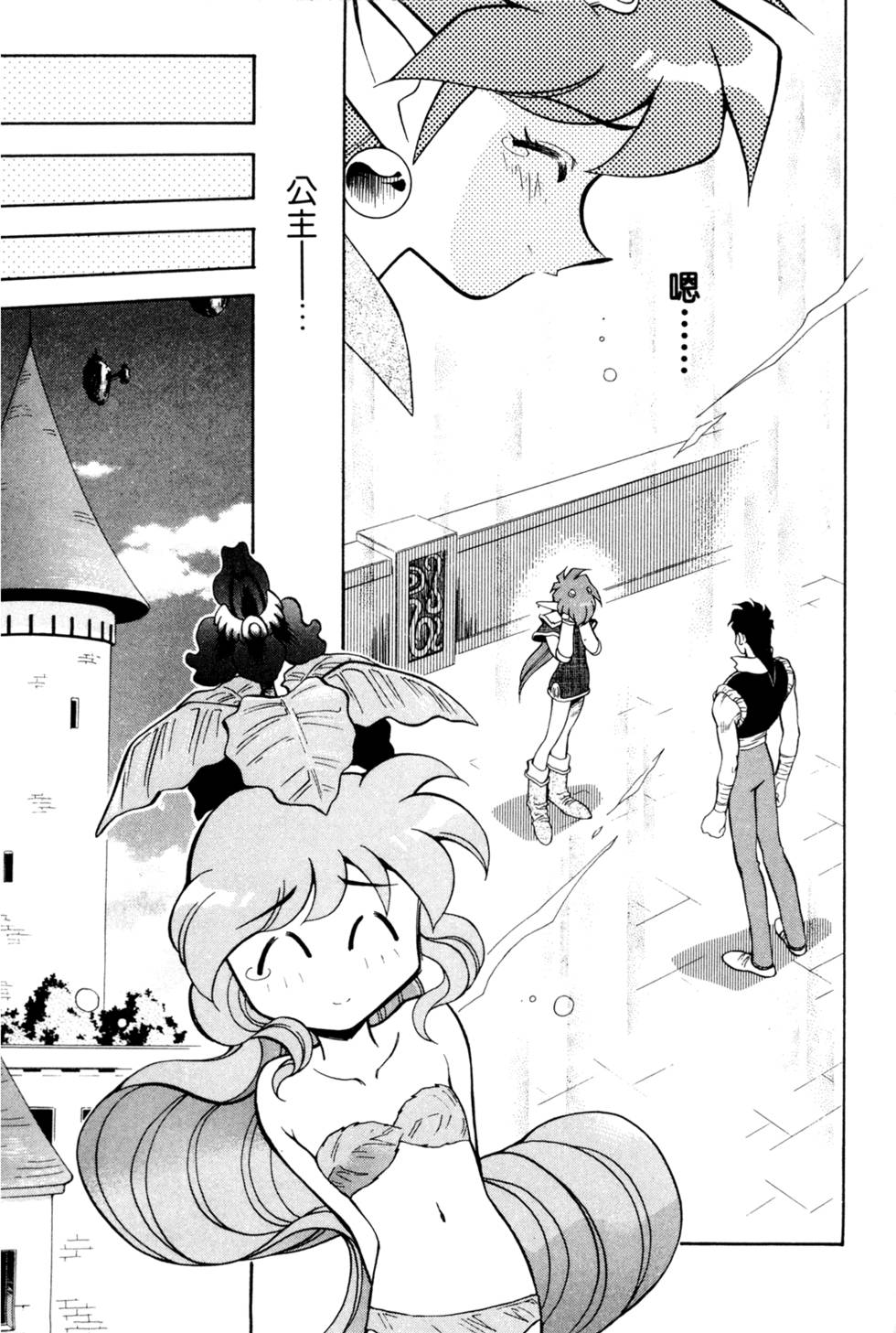 第72页