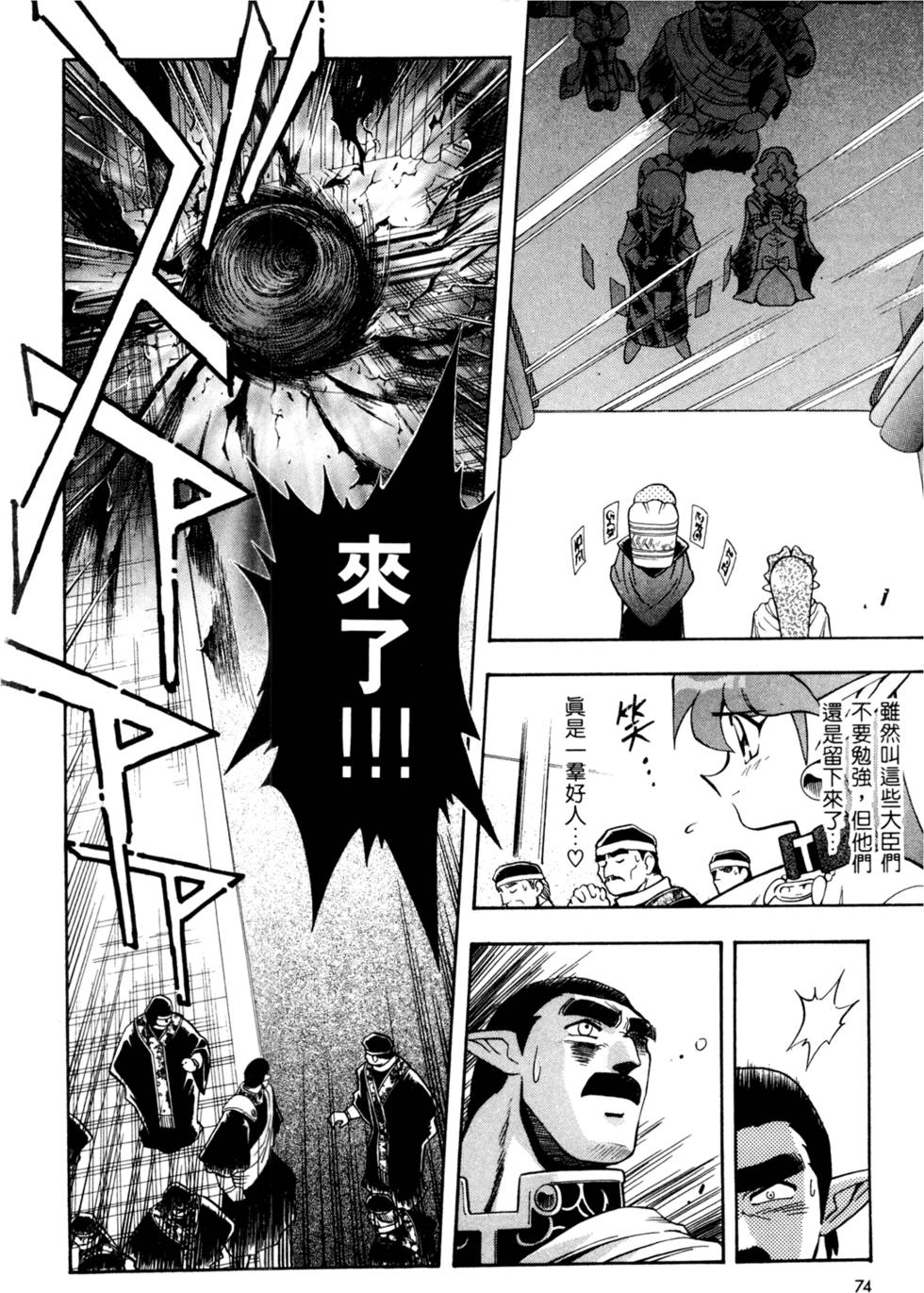 第73页