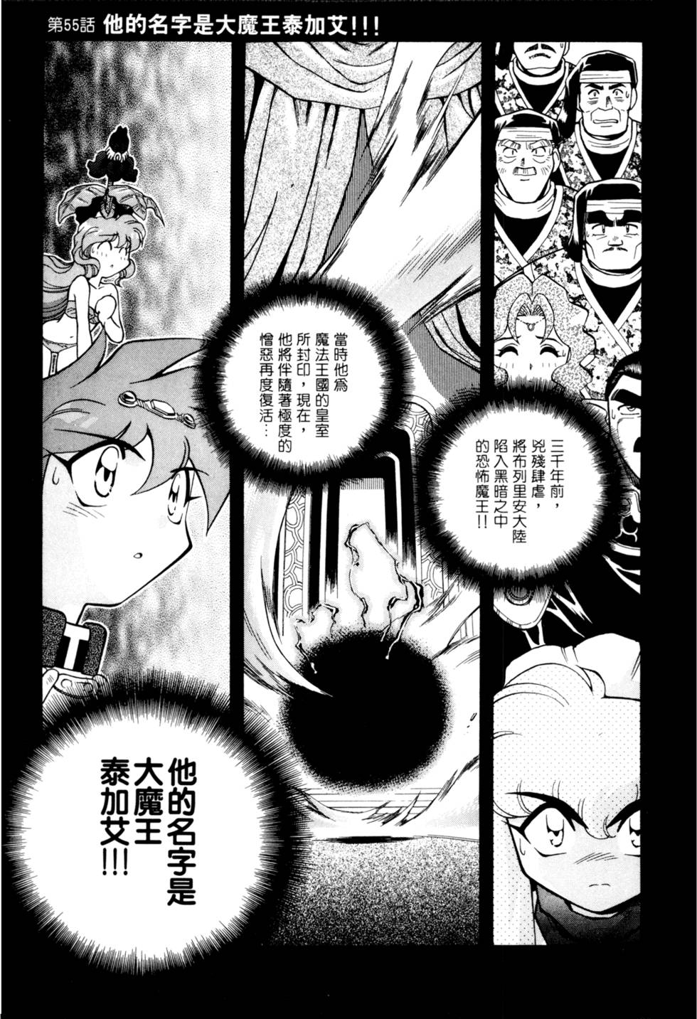 第74页