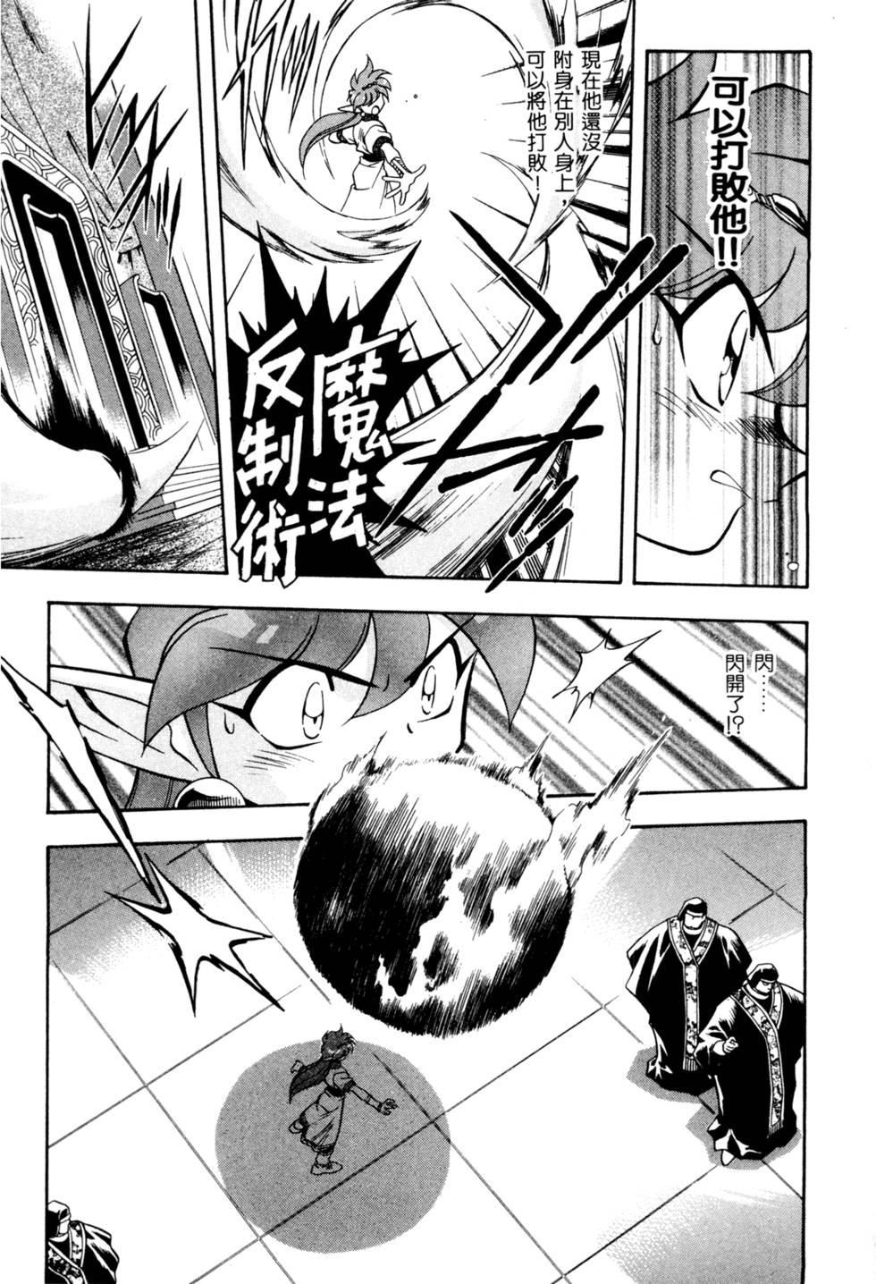 第76页