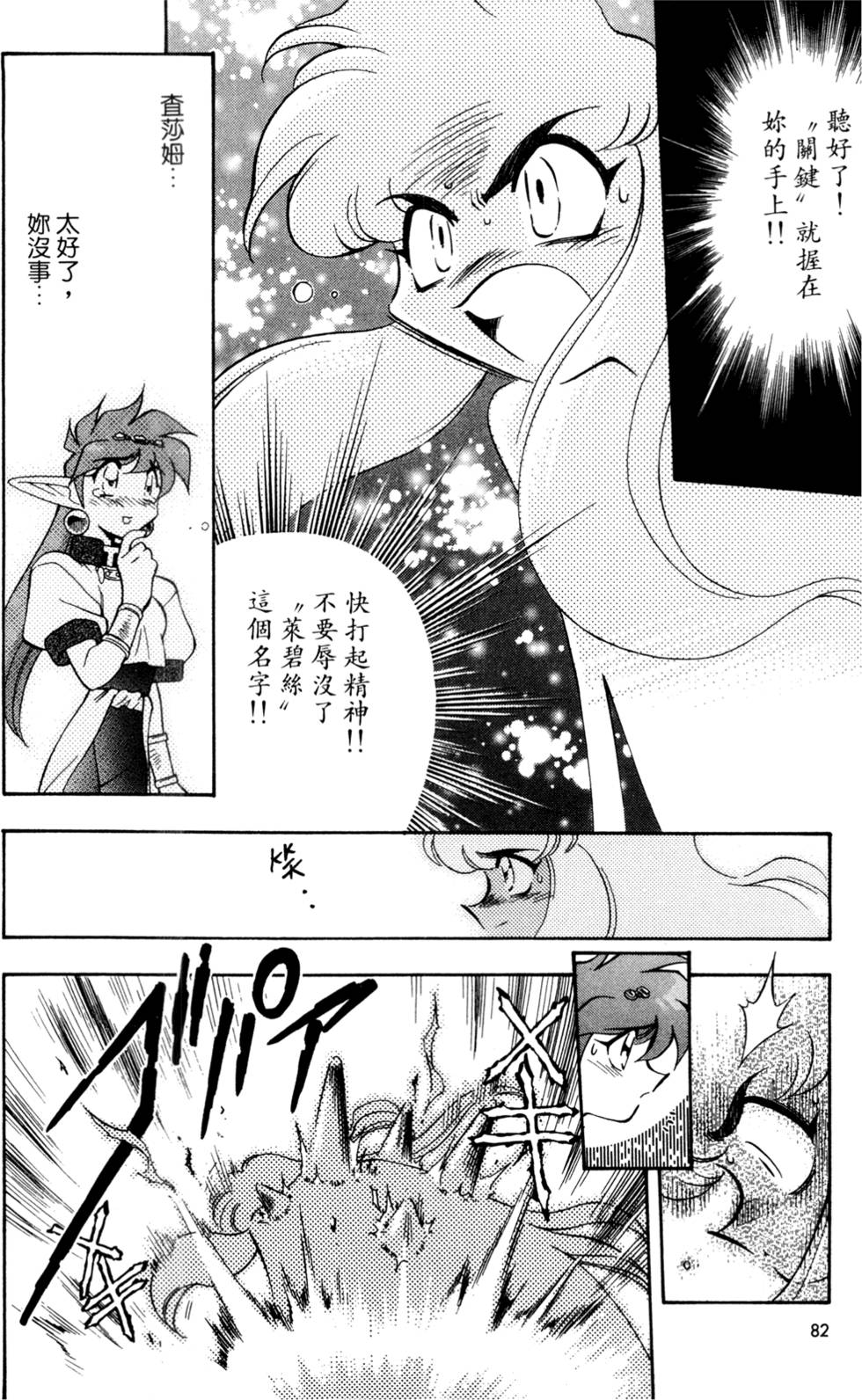 第81页