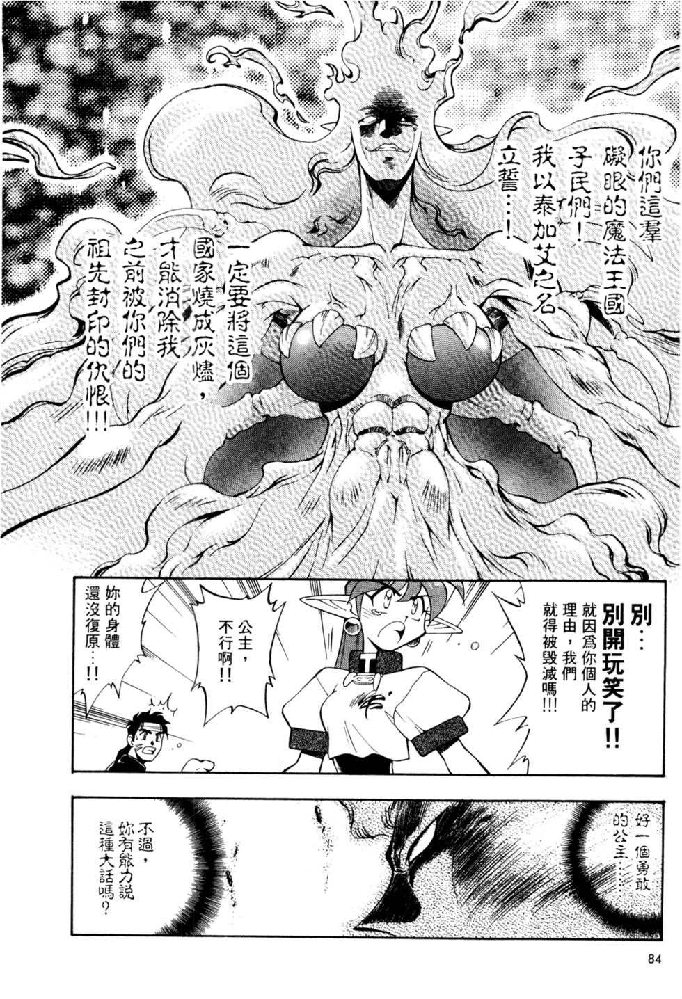 第83页