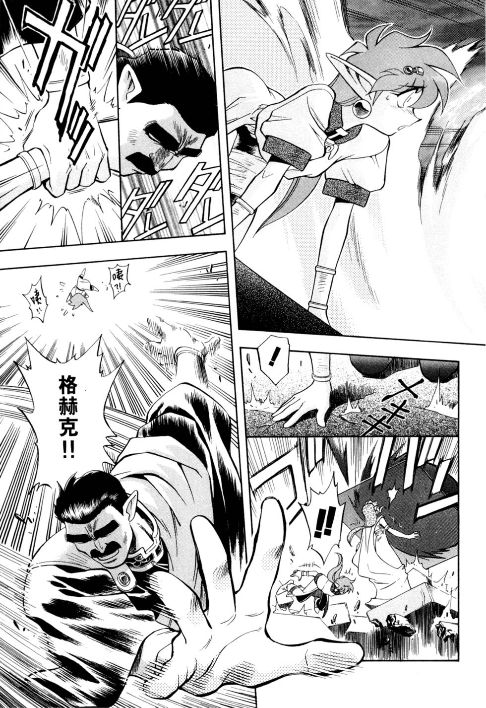 第88页