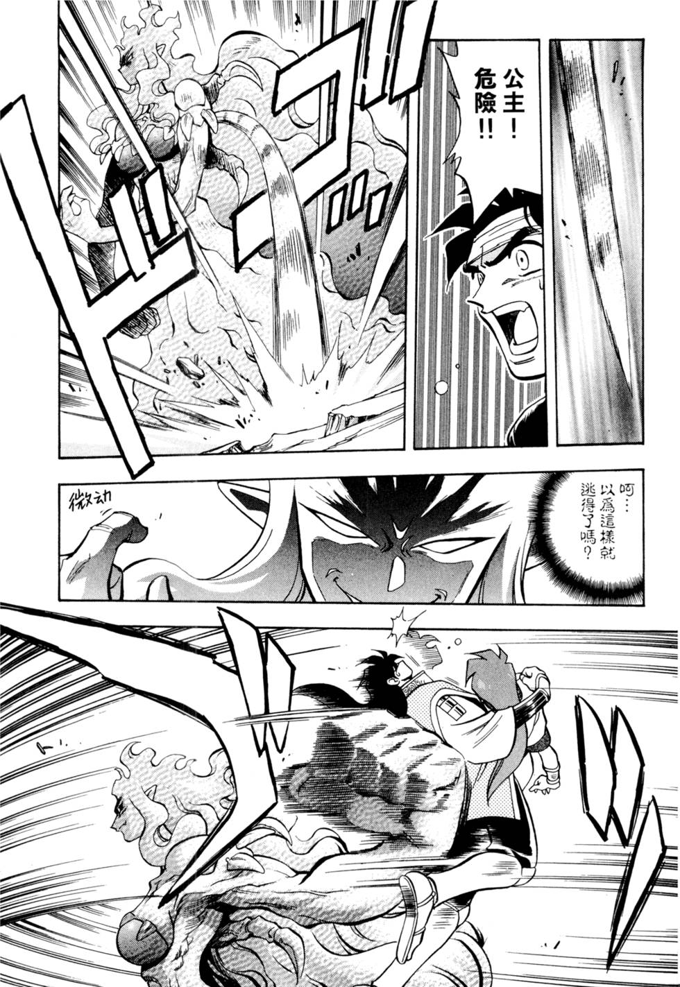 第91页