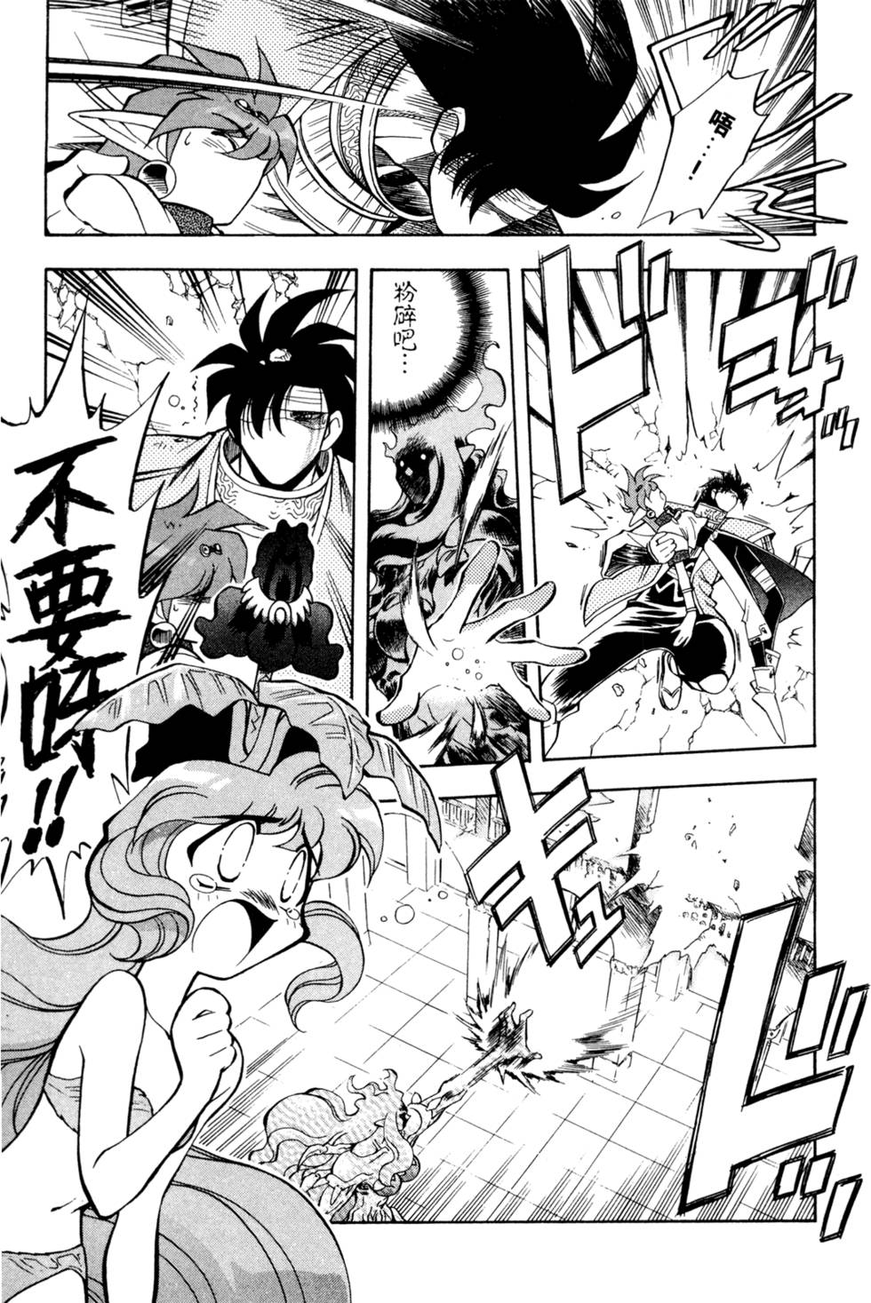 第92页