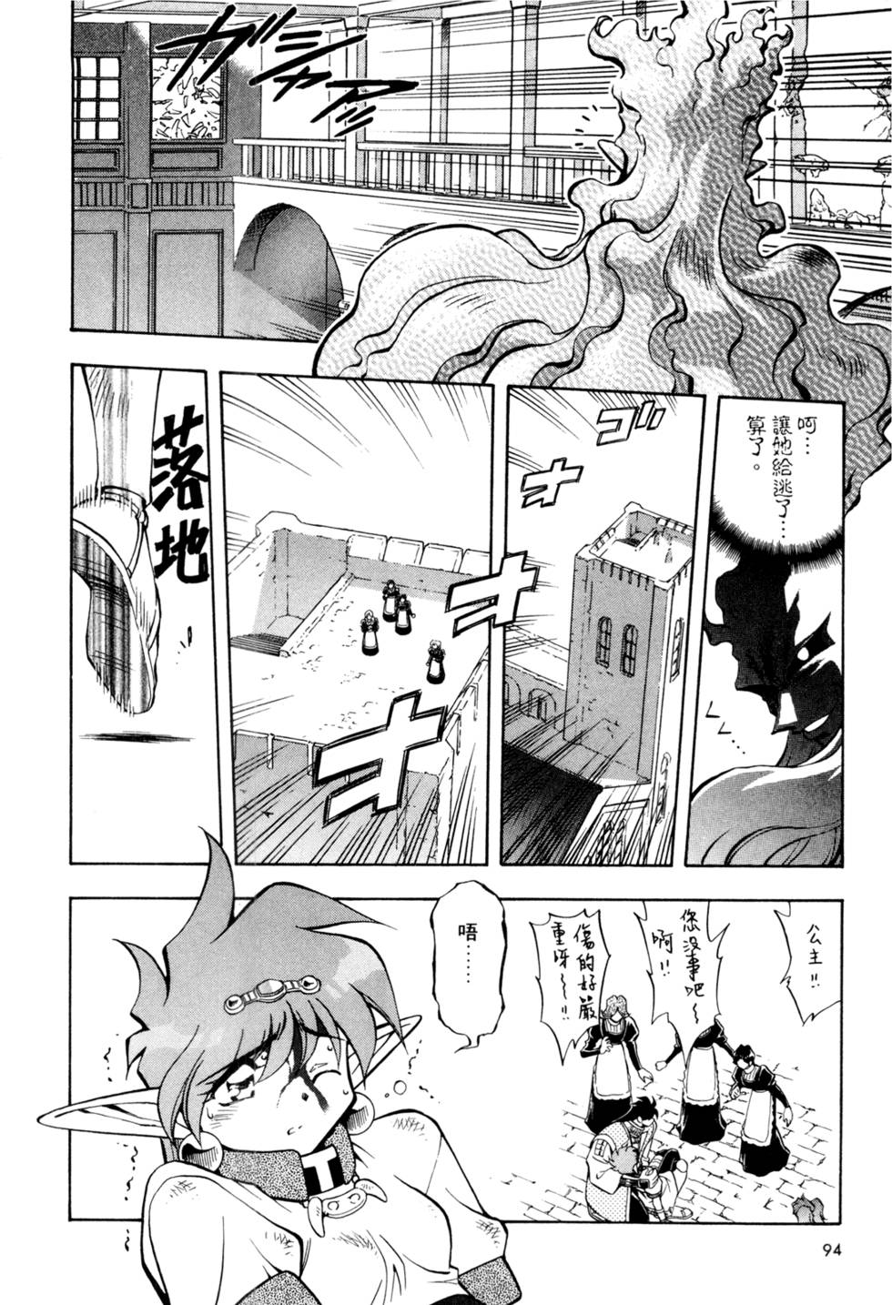 第93页