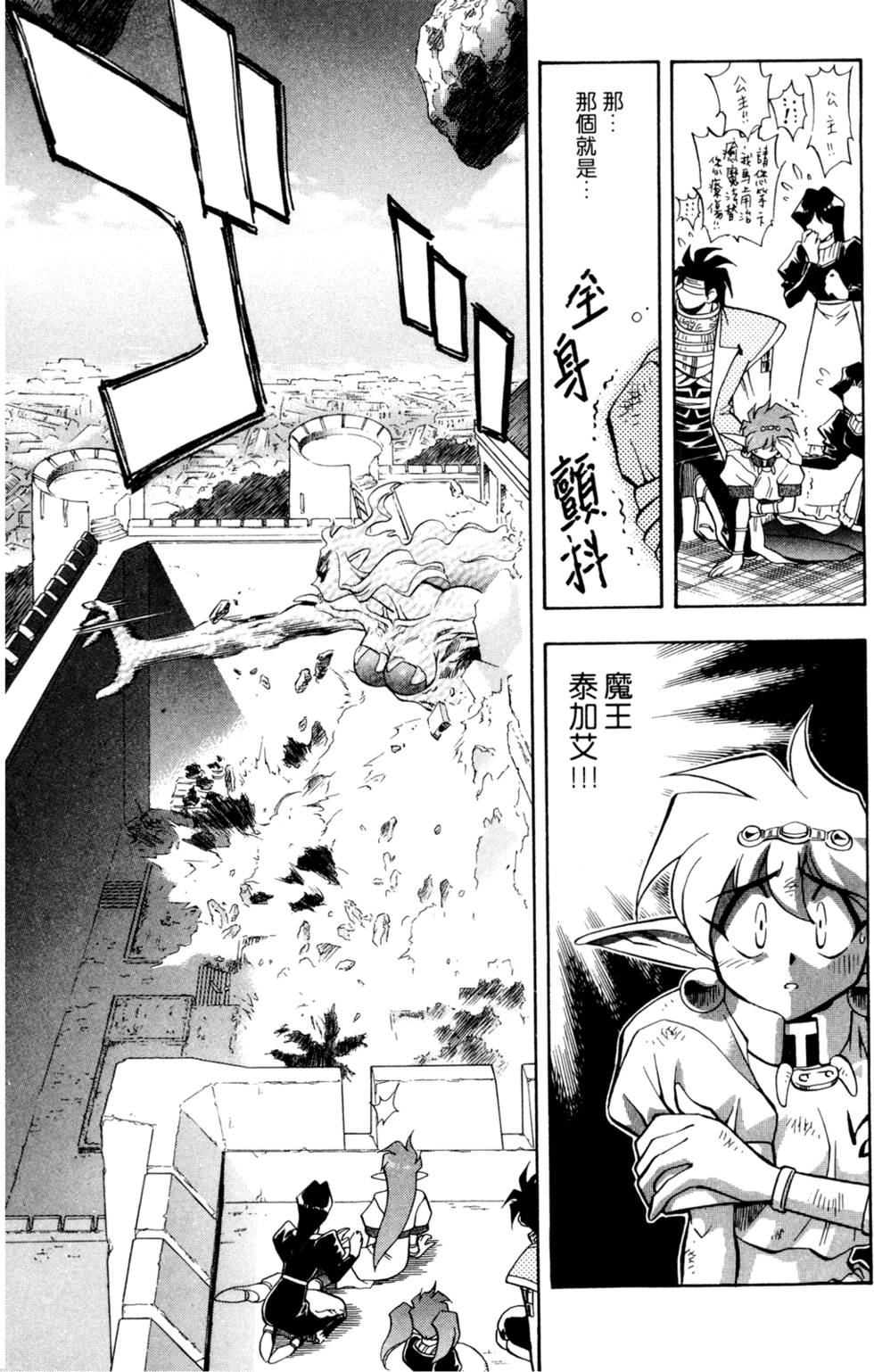 第94页