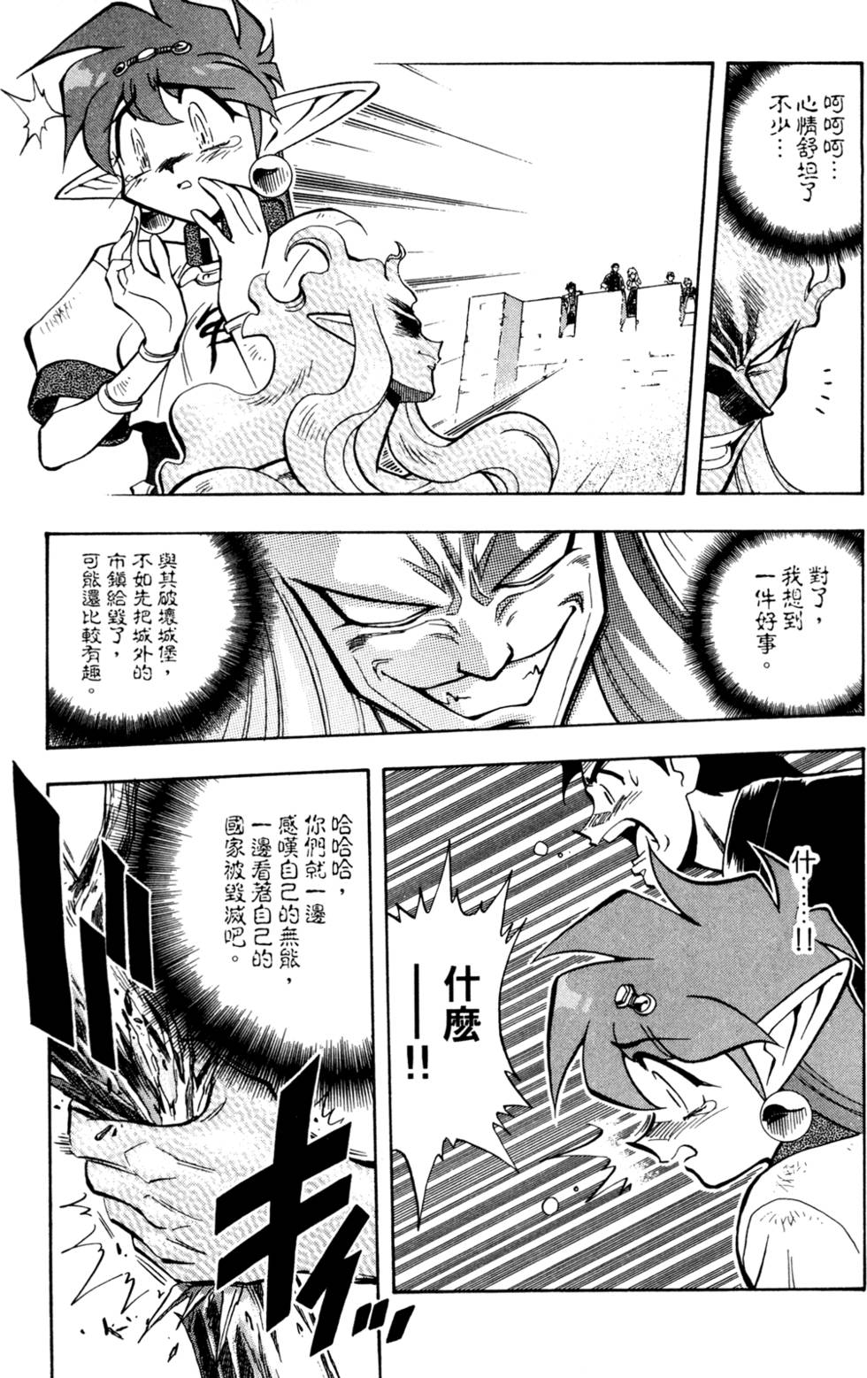 第96页