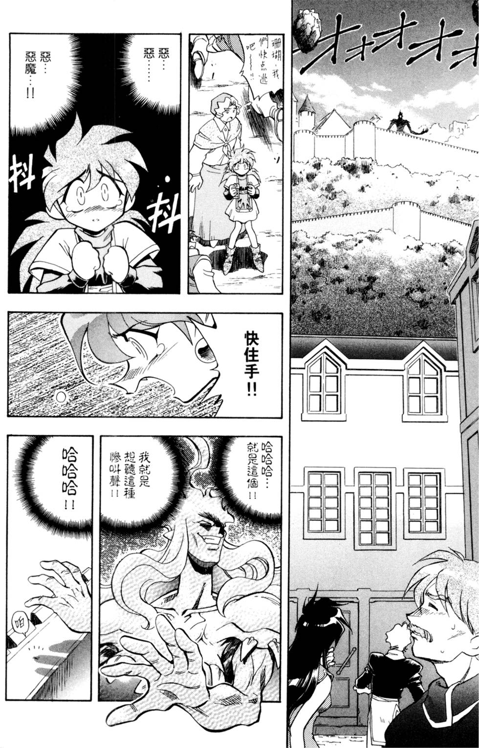 第97页
