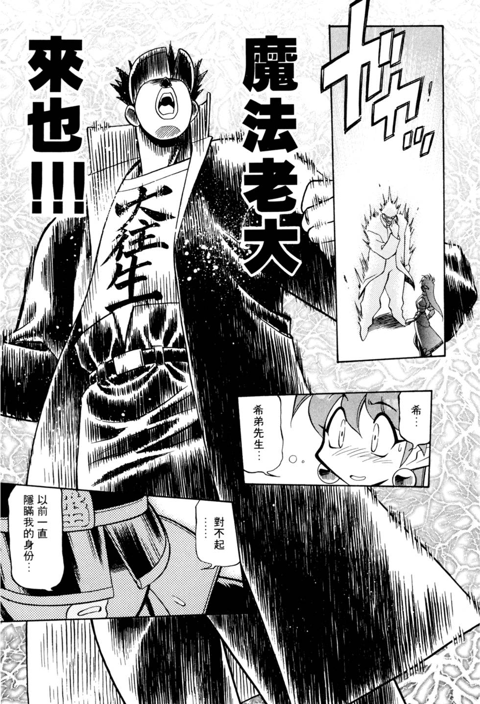 第100页