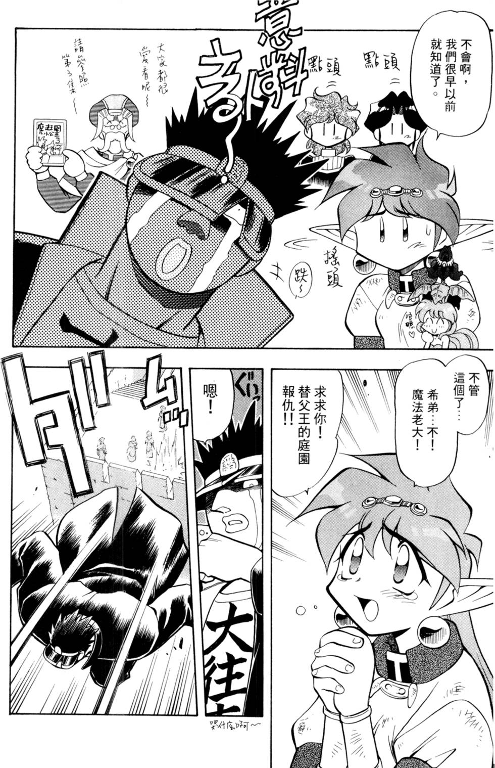 第101页