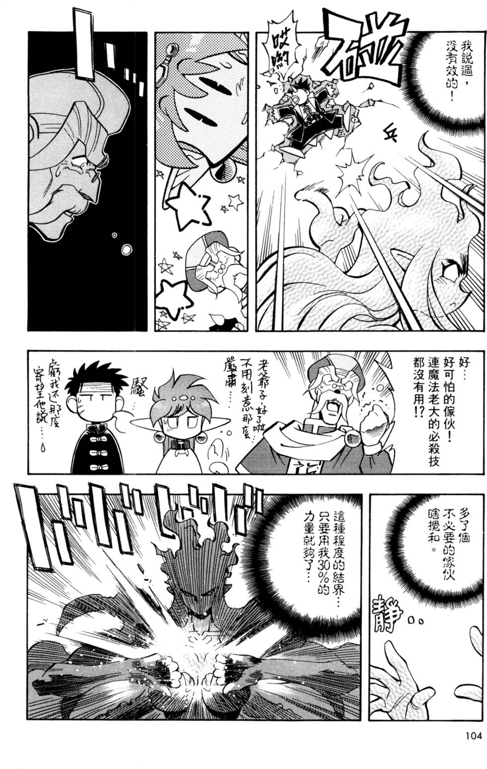 第103页