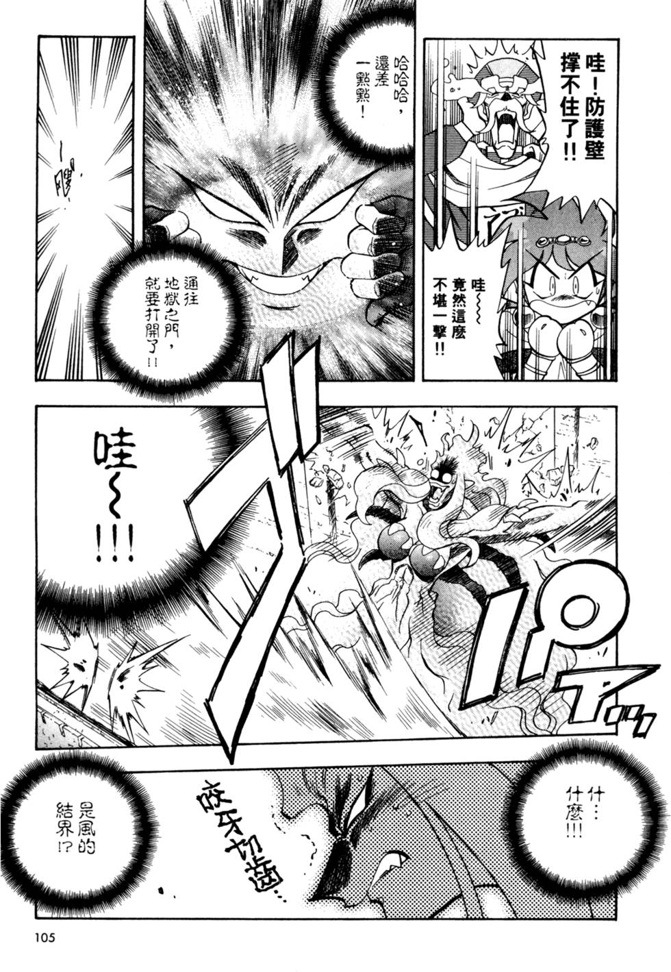 第104页