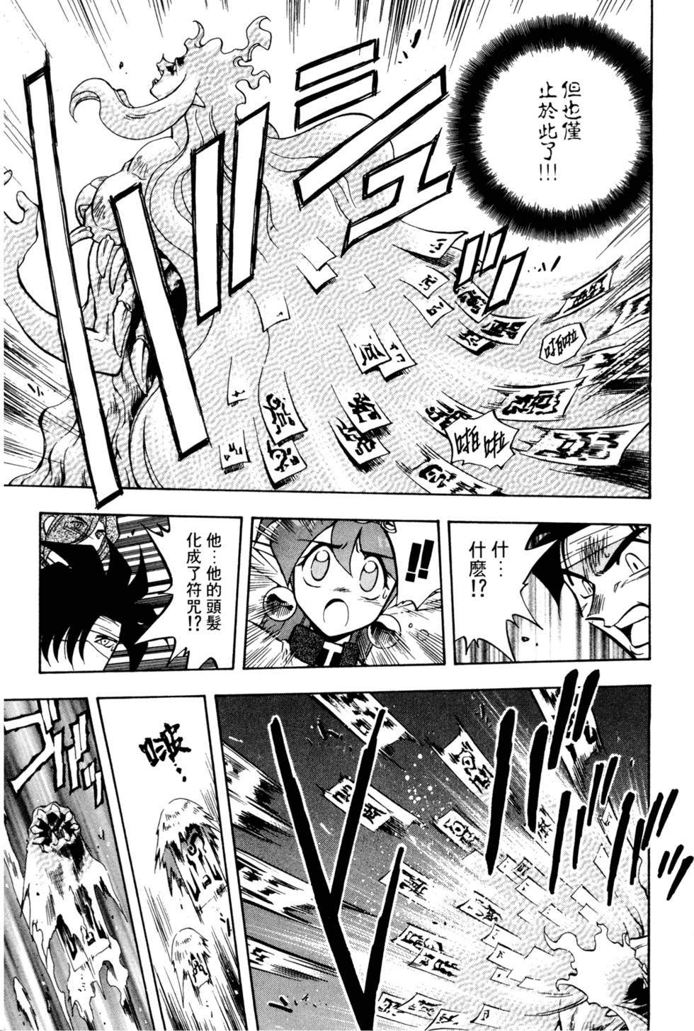 第108页