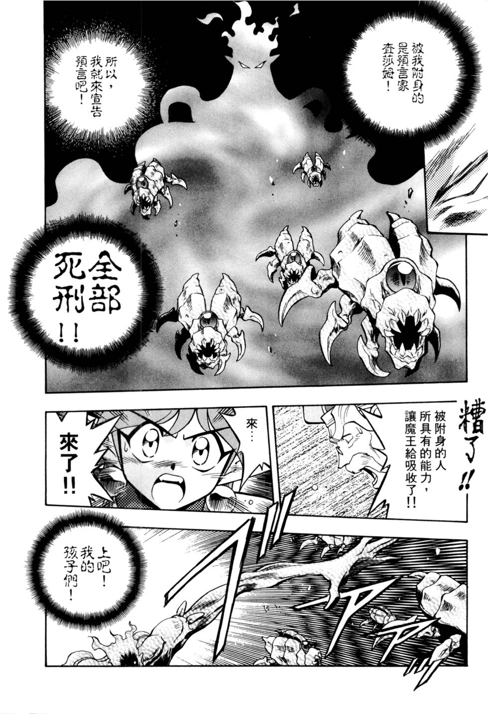 第109页