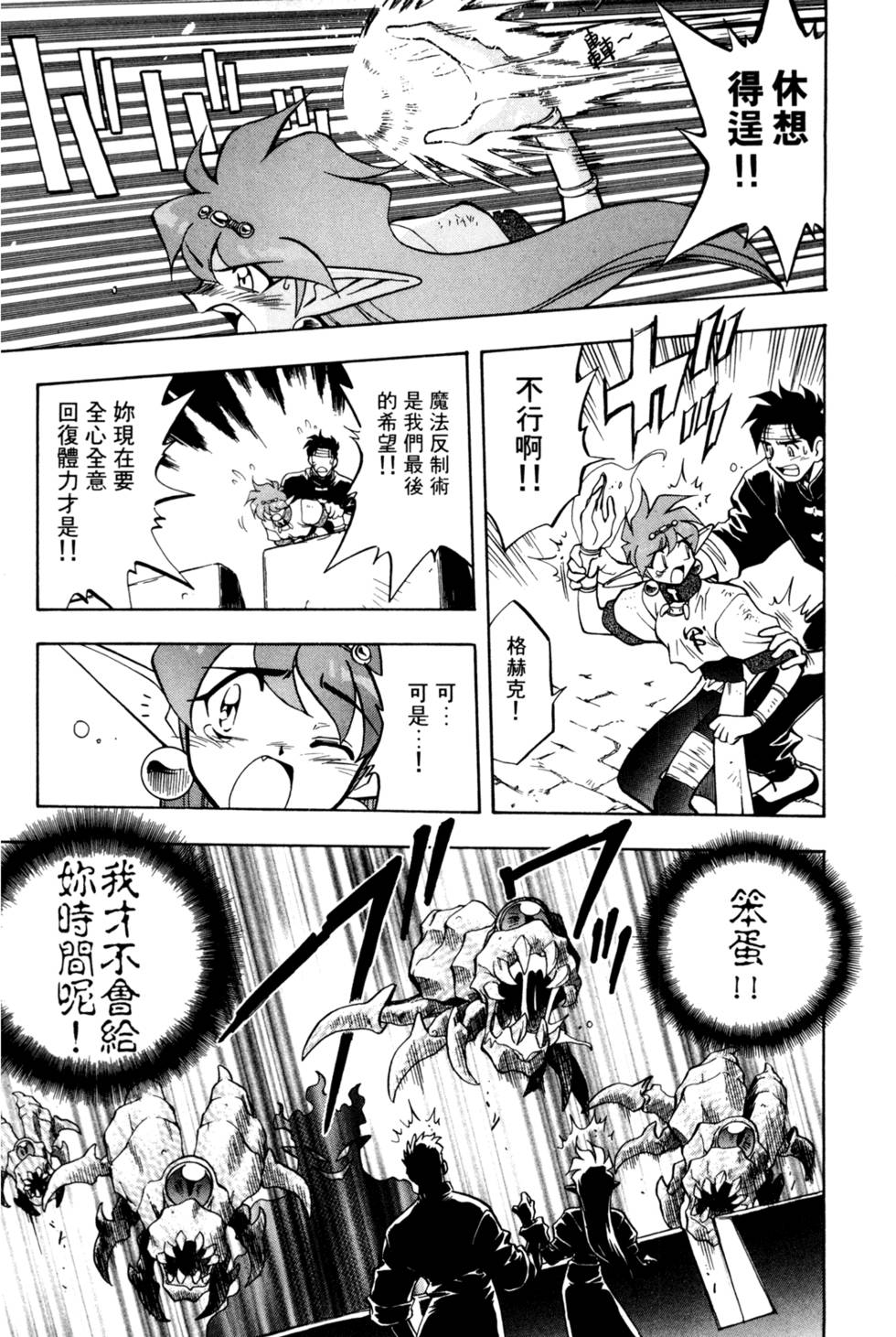第110页