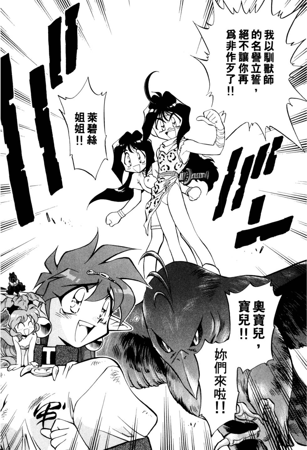 第112页