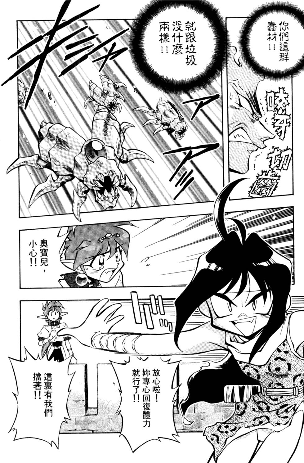 第113页