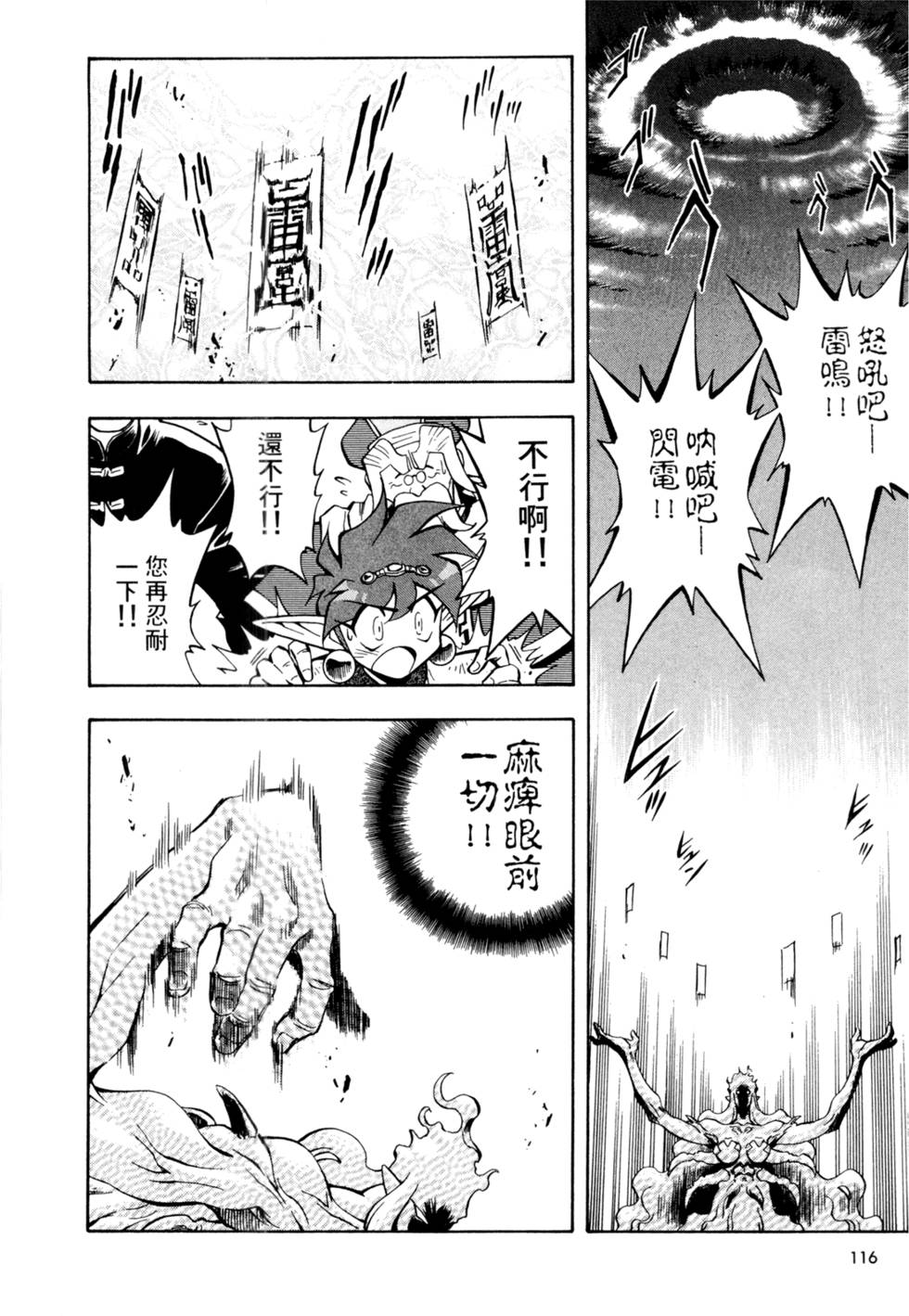 第115页