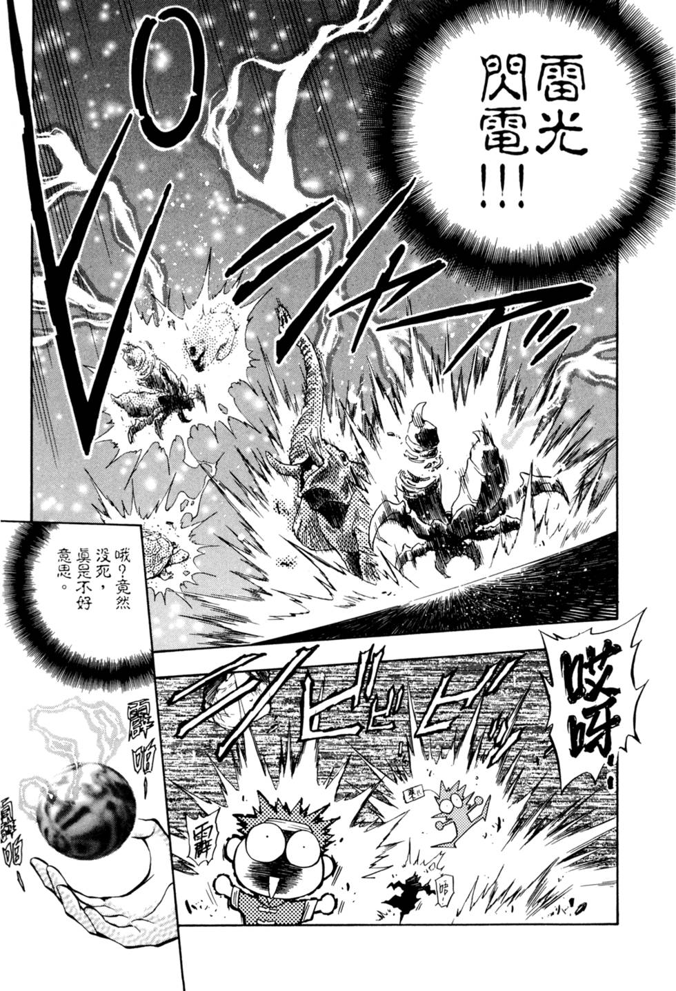 第116页