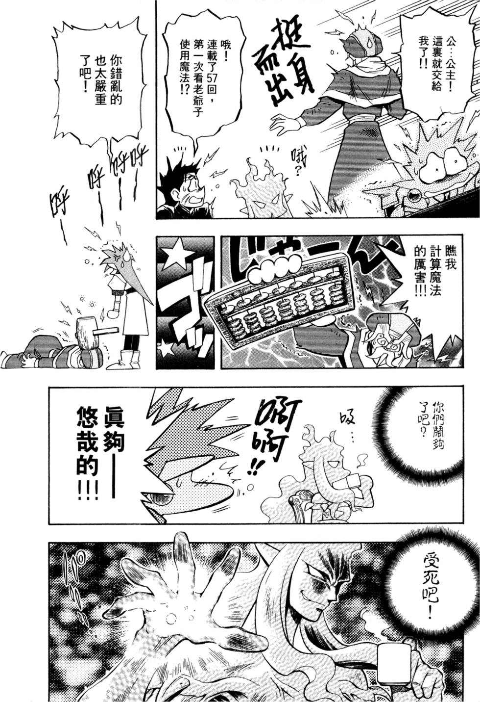 第117页