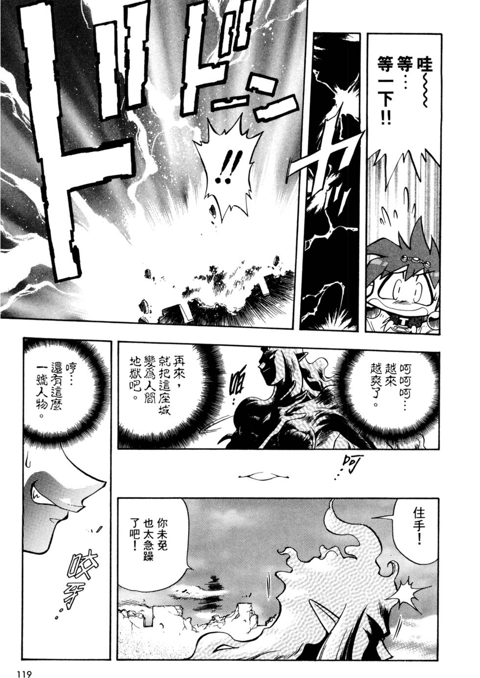 第118页