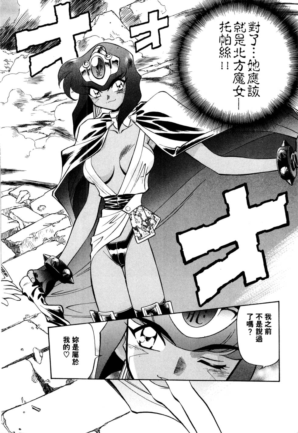第119页