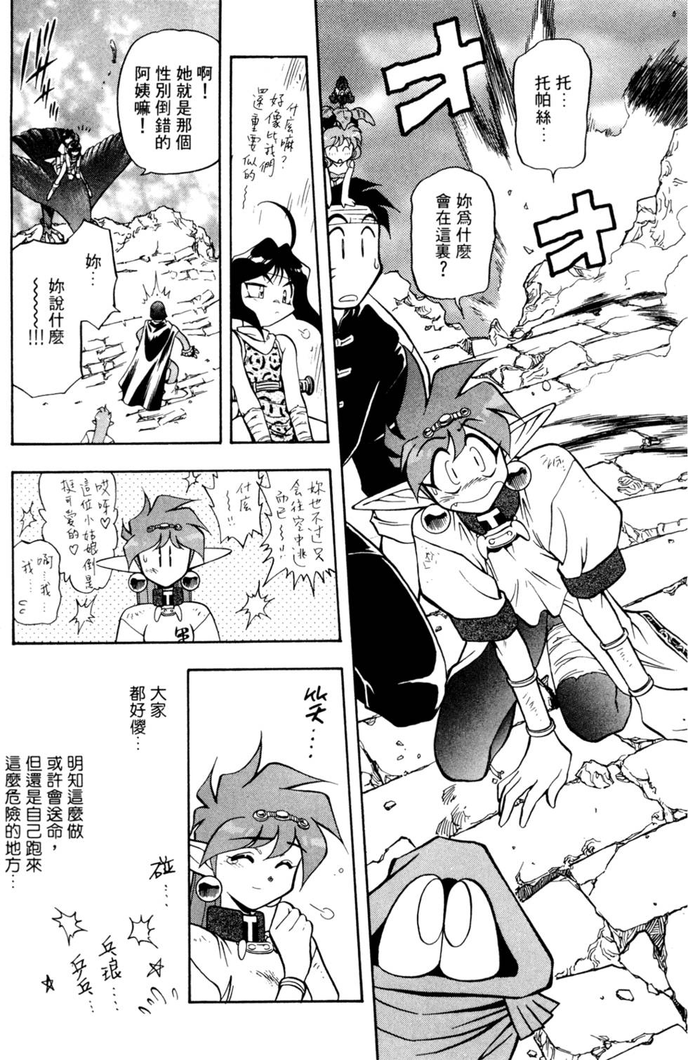 第120页