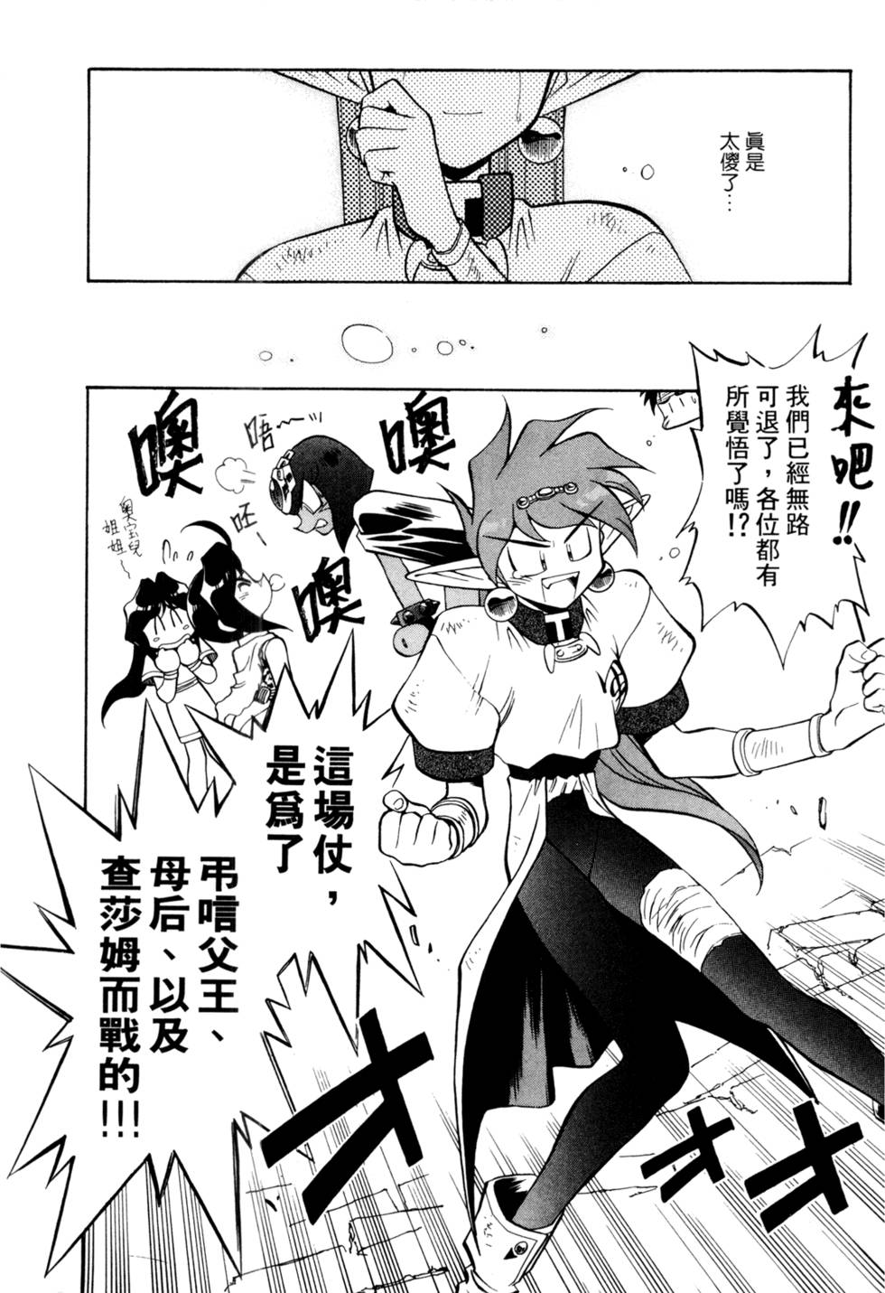 第121页