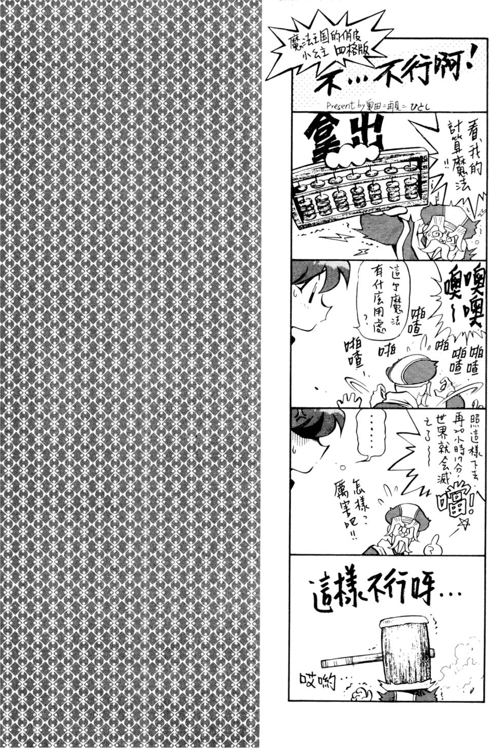 第123页