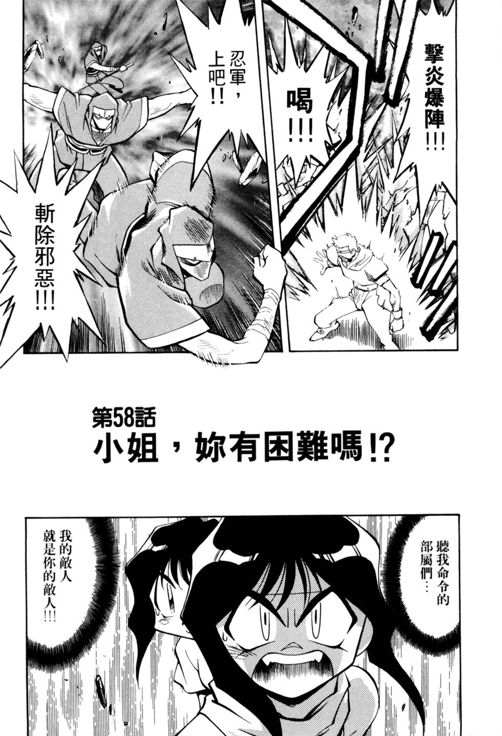 第124页