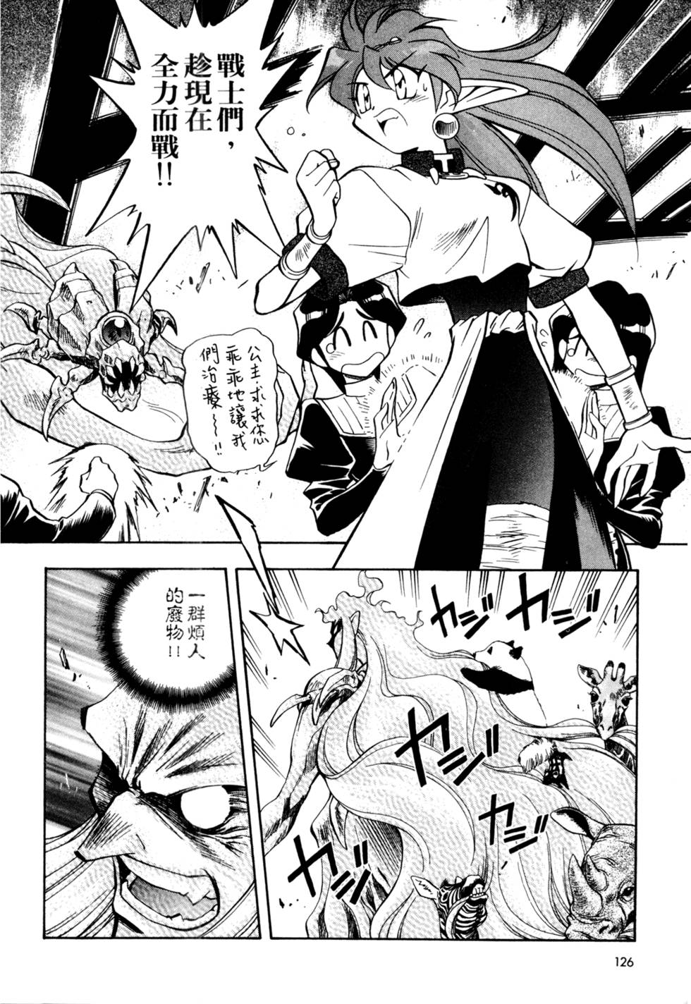 第125页