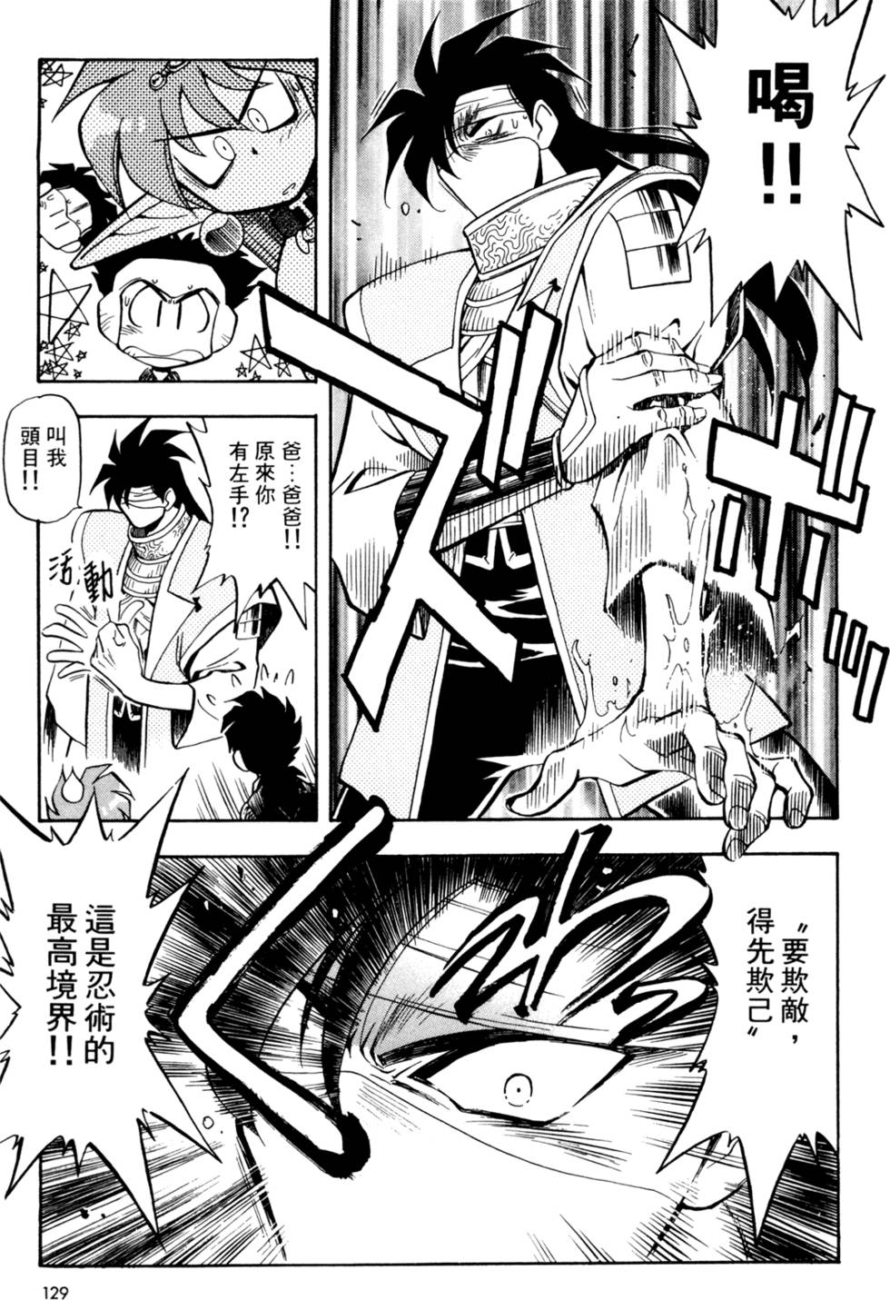 第128页