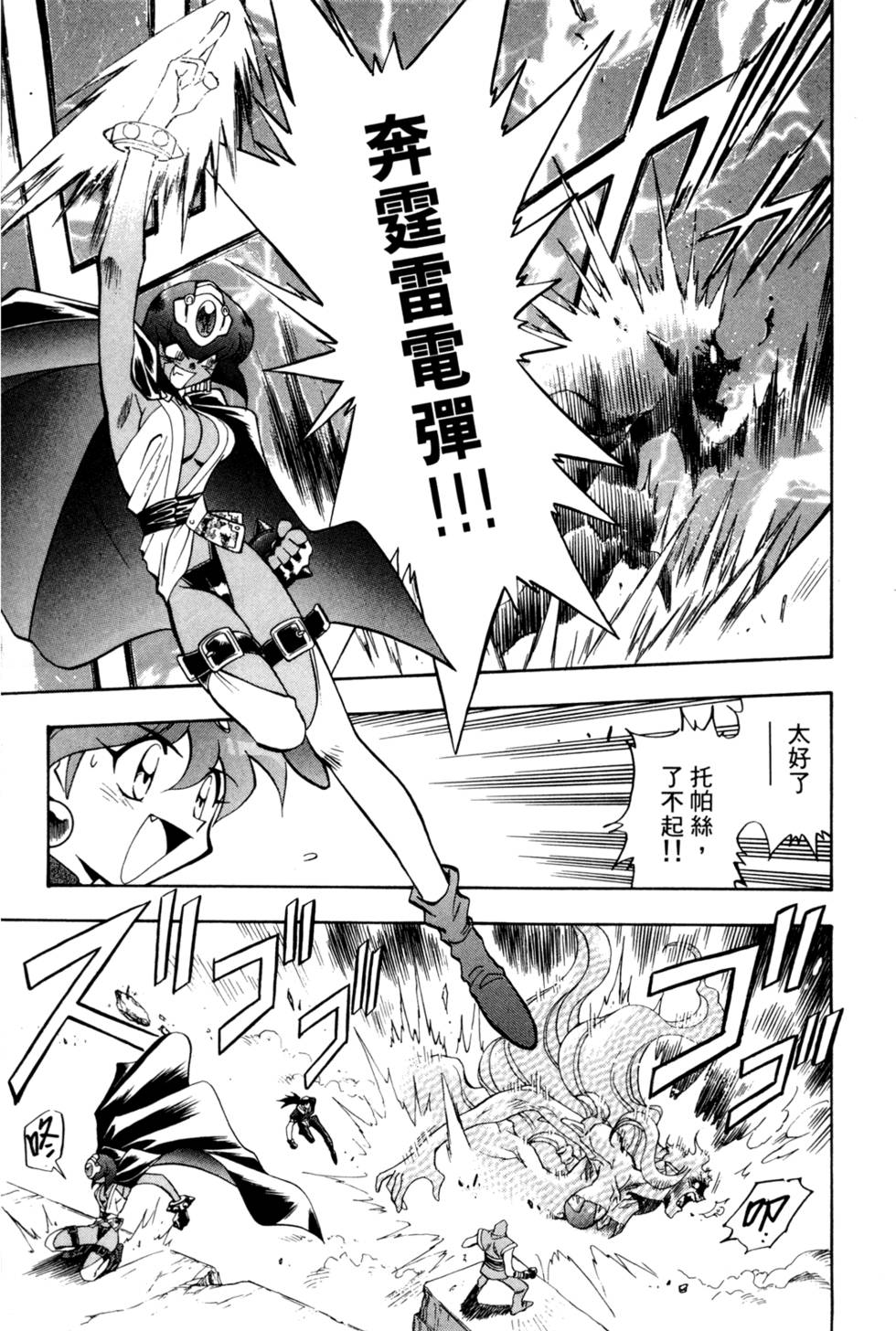 第132页
