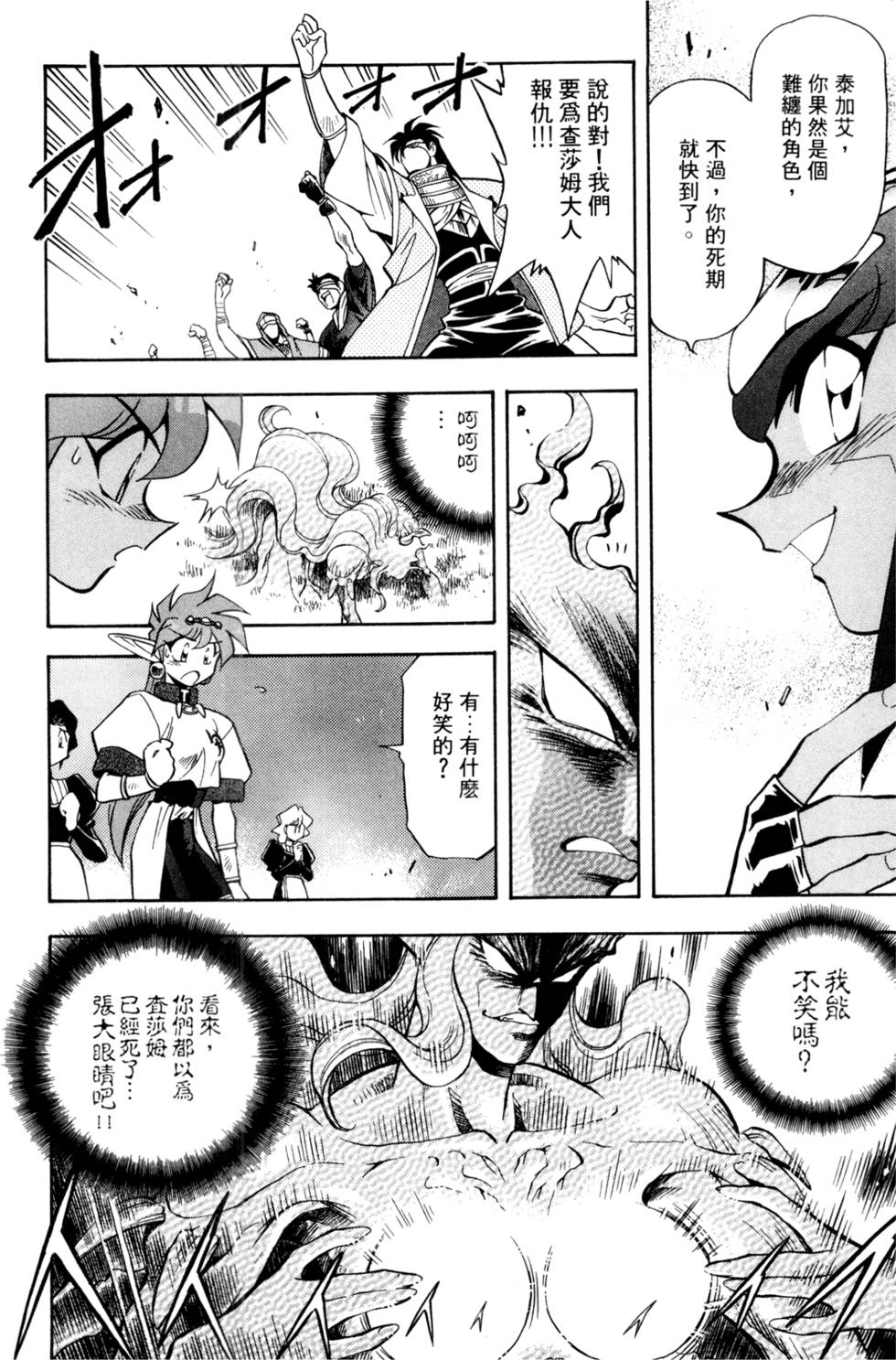 第133页