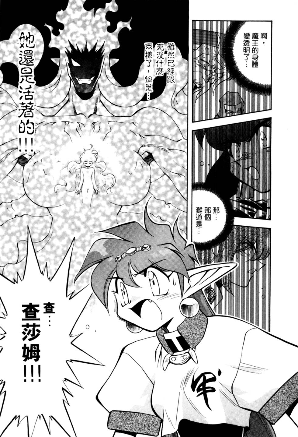 第134页