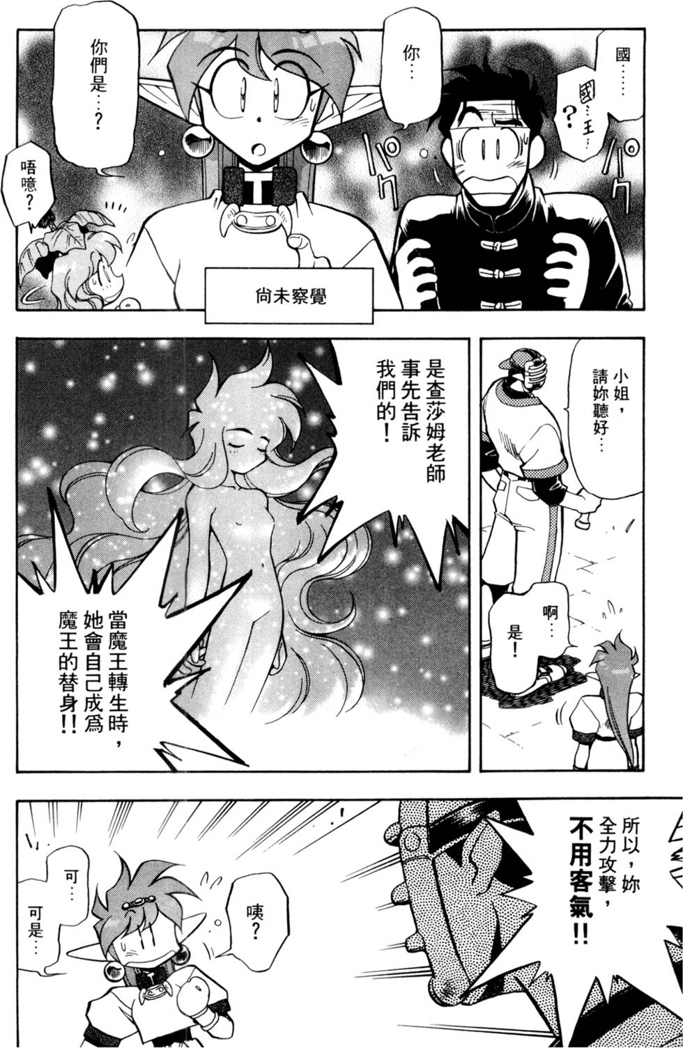第137页