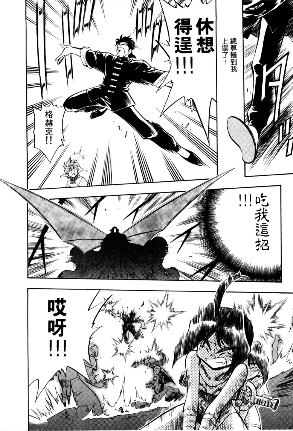 第143页